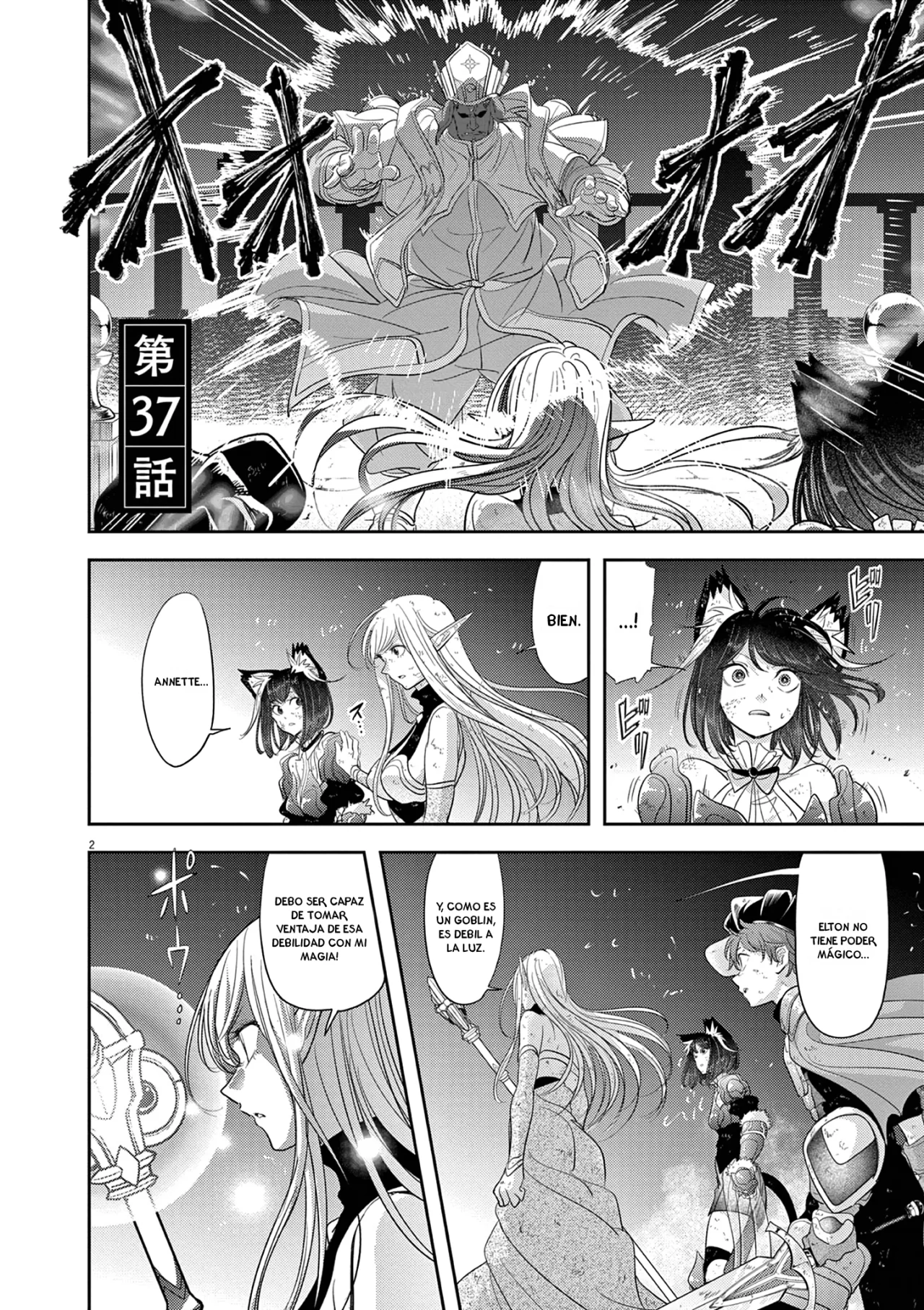 Página 3 del Manga