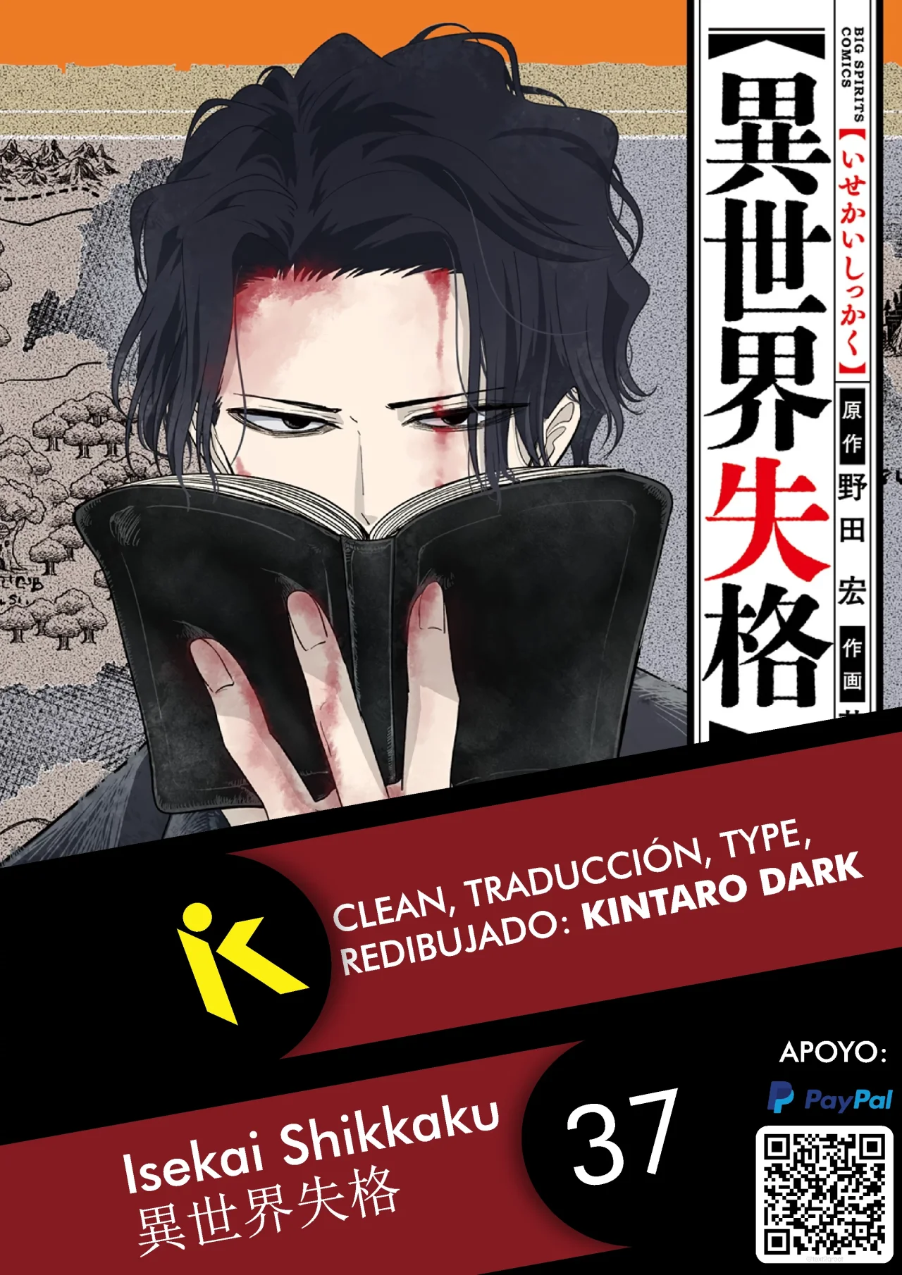 Página 26 del Manga