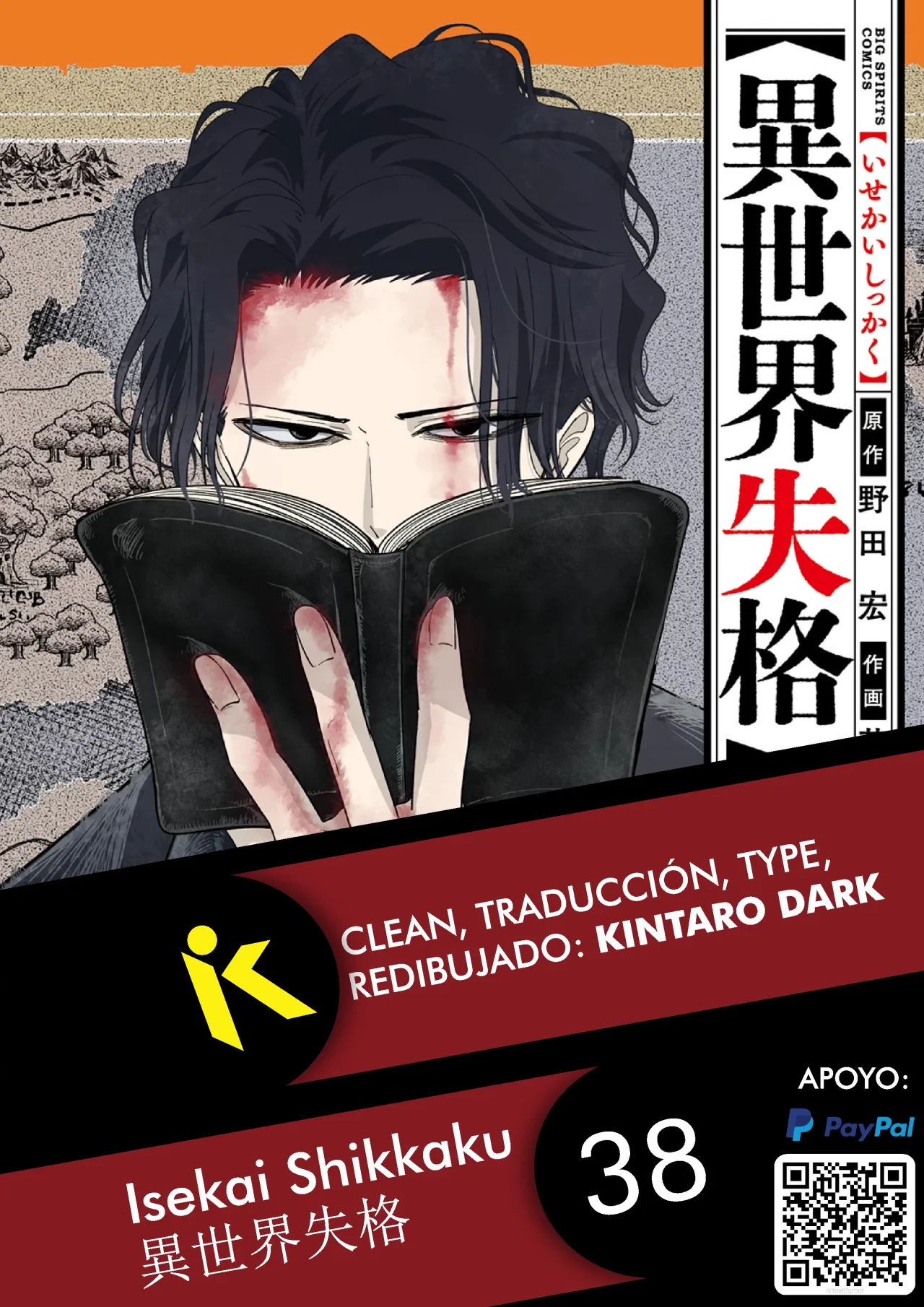 Página 30 del Manga