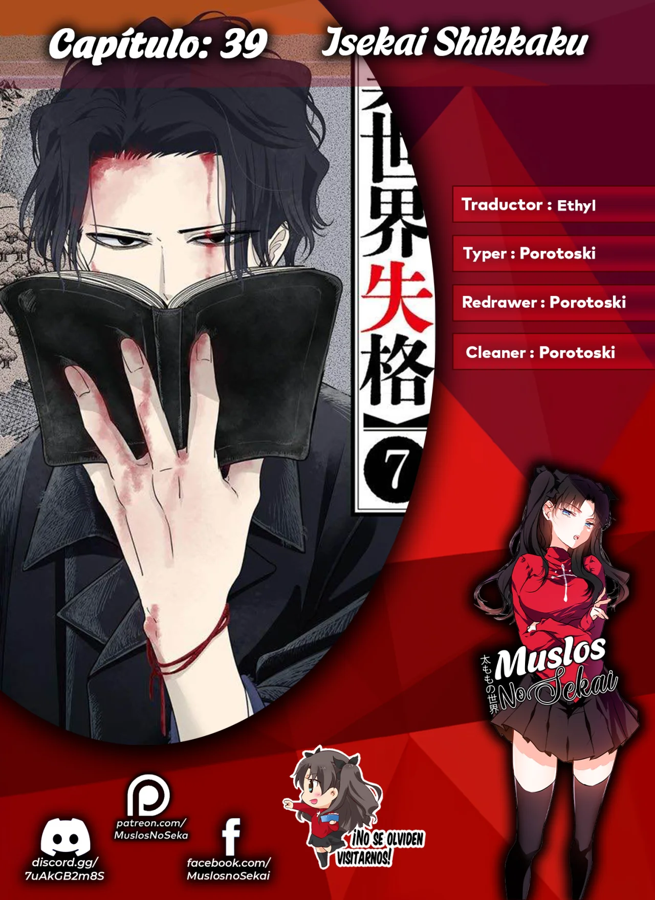 Página 34 del Manga