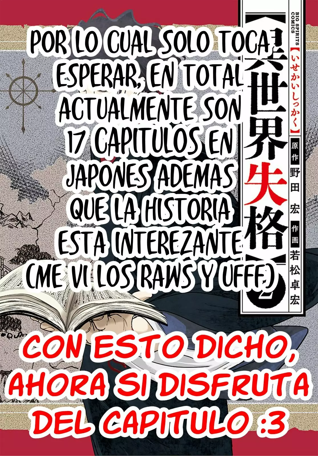 Página 3 del Manga