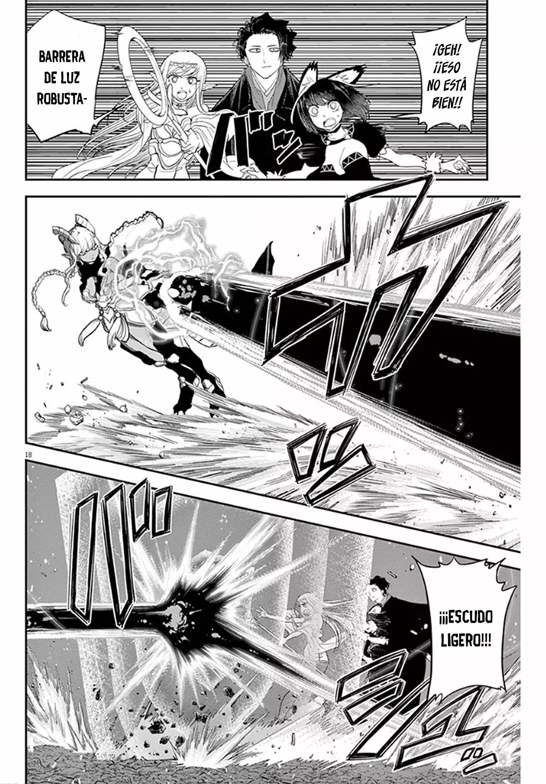 Página 21 del Manga