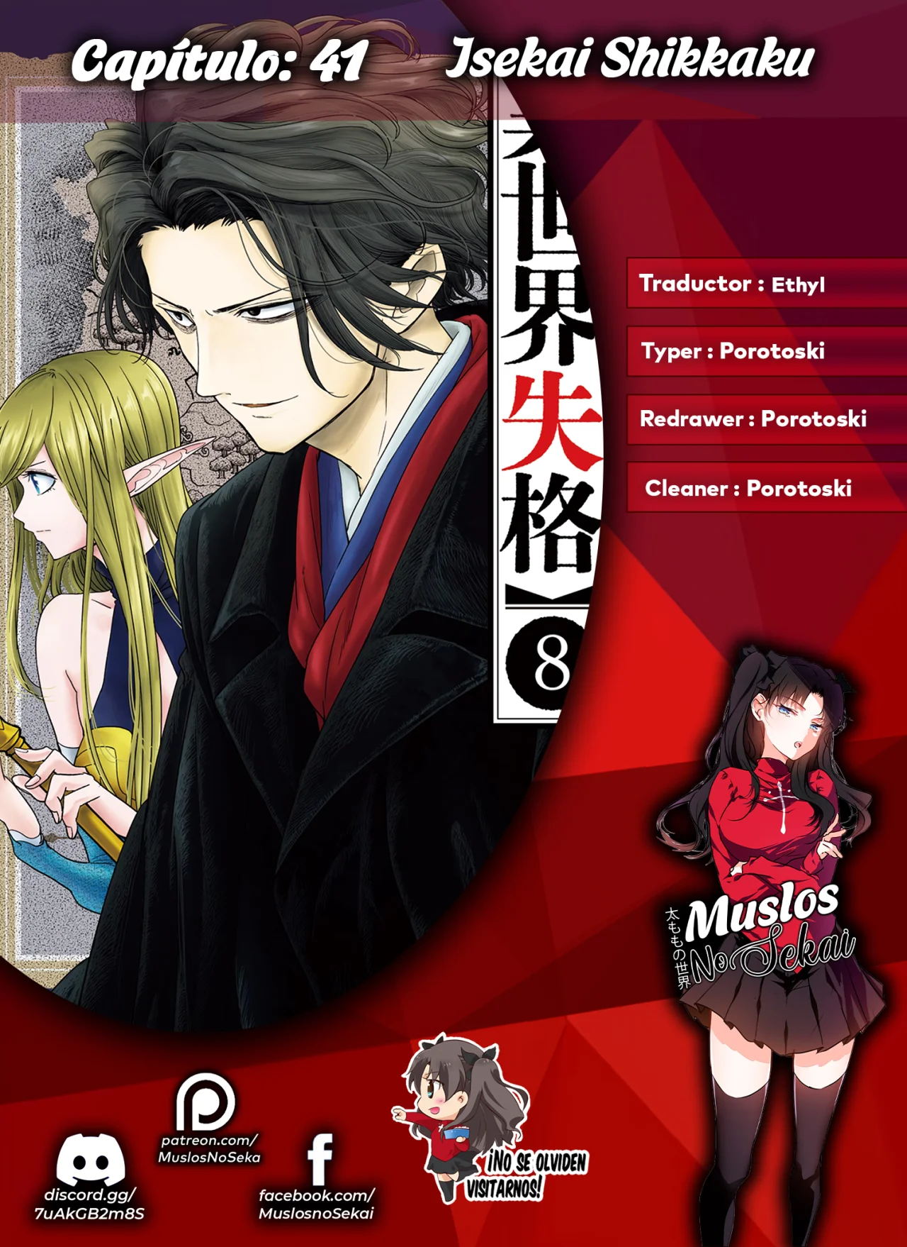 Página 33 del Manga