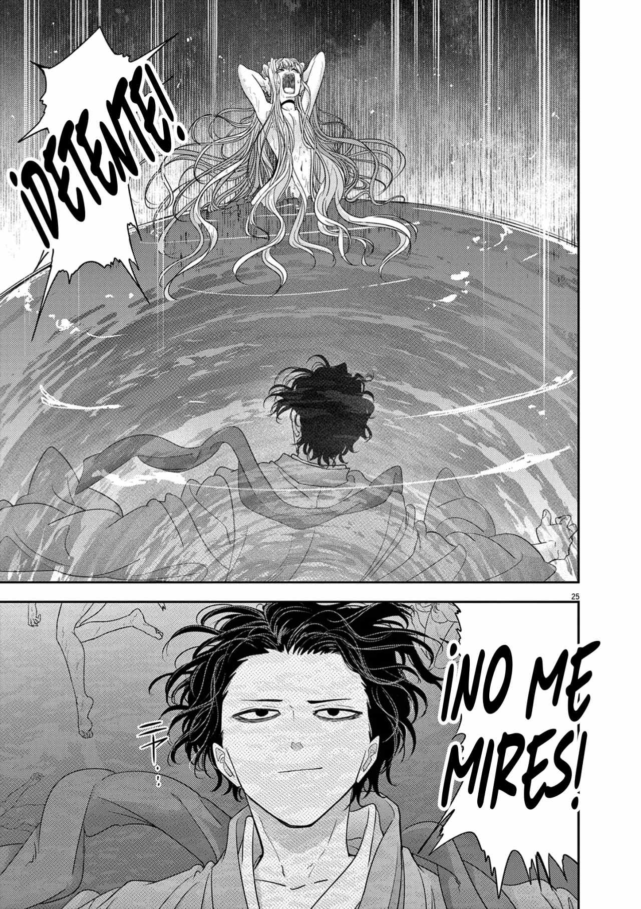 Página 27 del Manga
