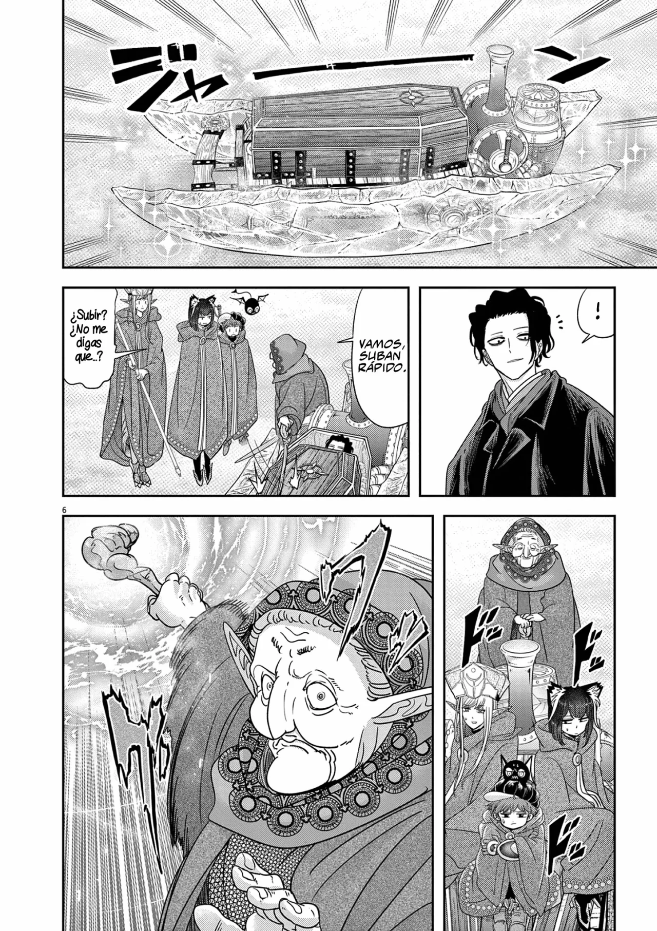 Página 8 del Manga