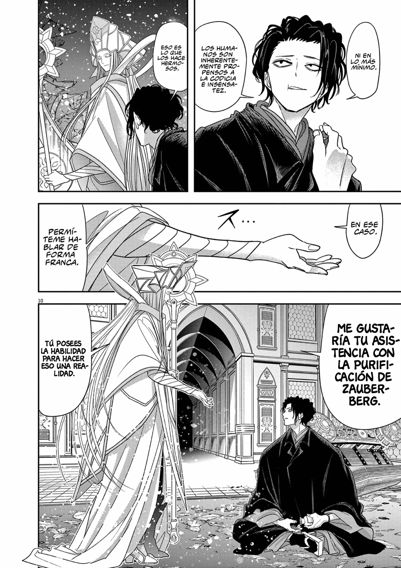 Página 12 del Manga