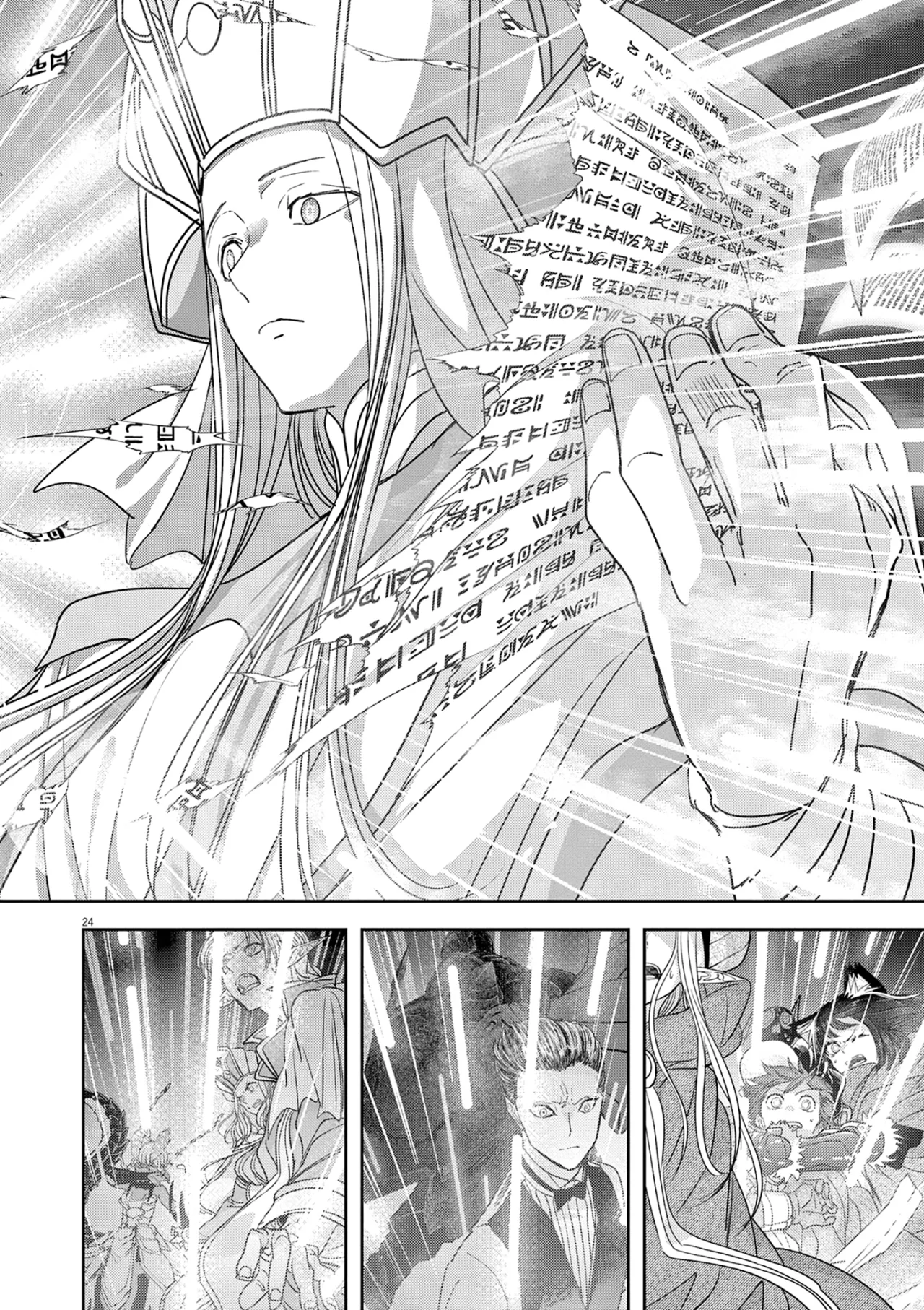 Página 26 del Manga