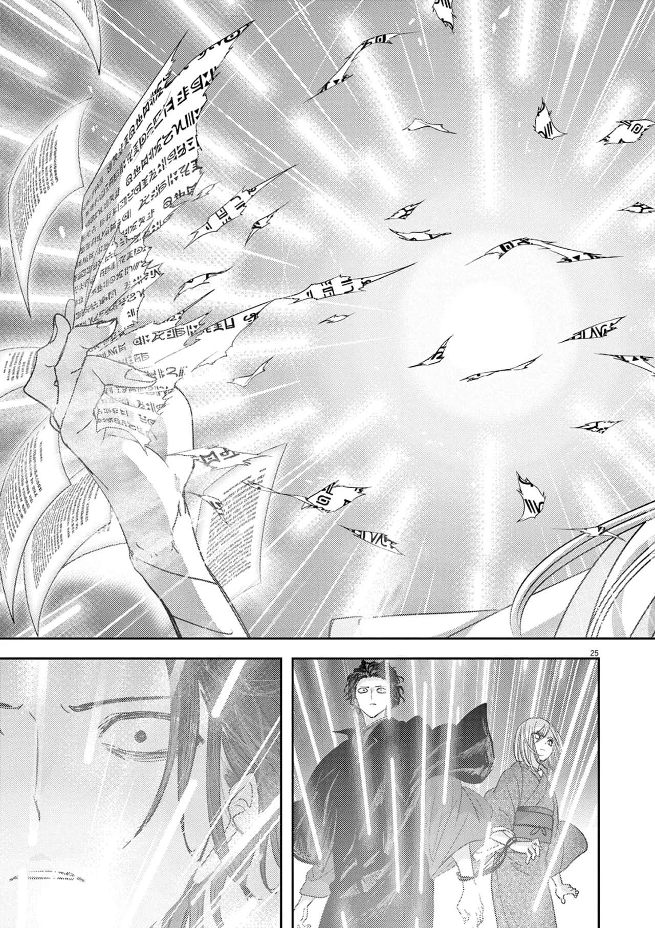 Página 27 del Manga