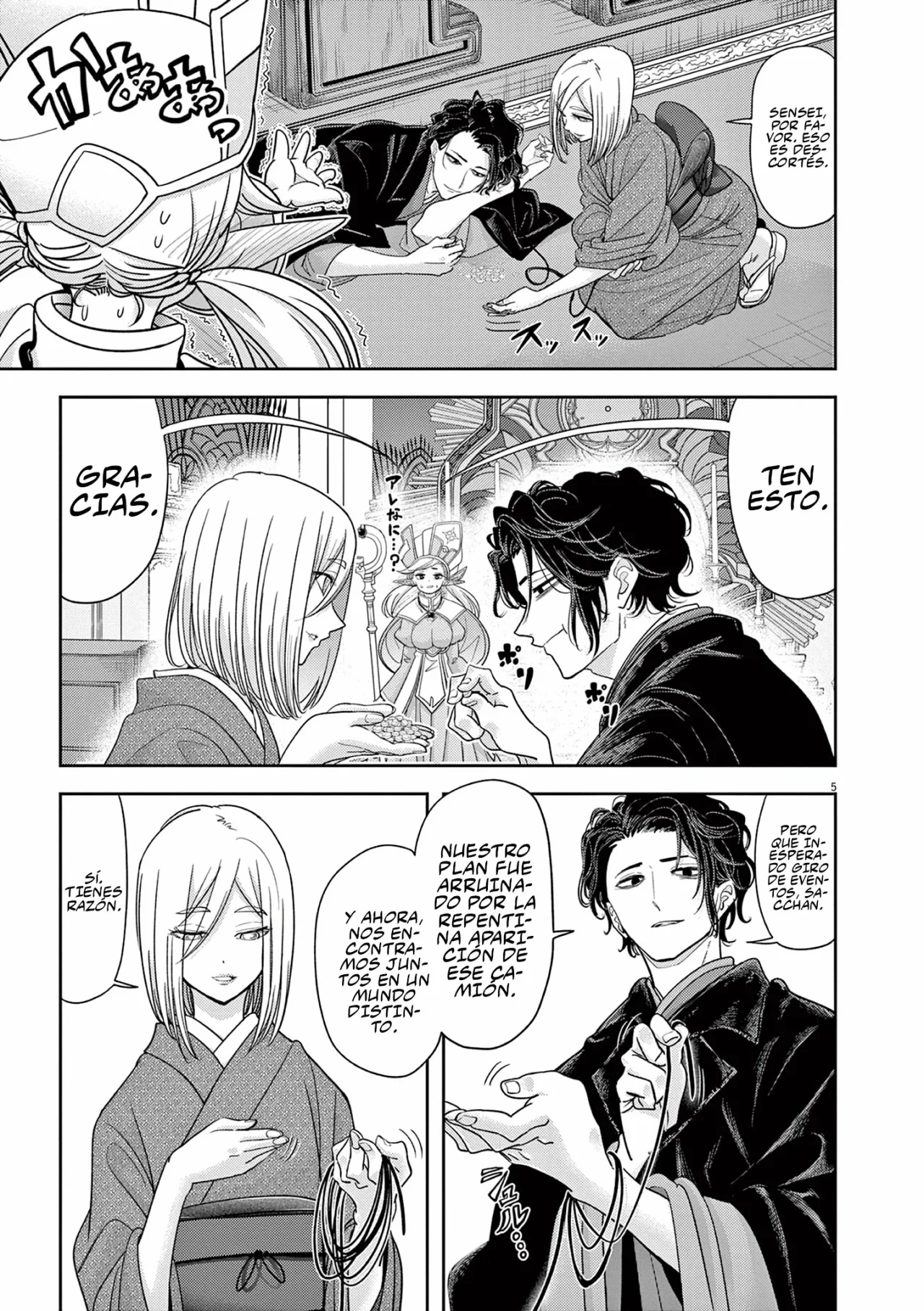 Página 8 del Manga