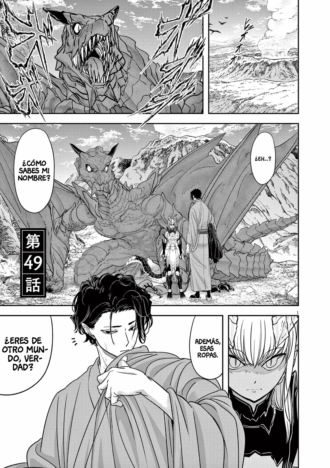 Página 3 del Manga