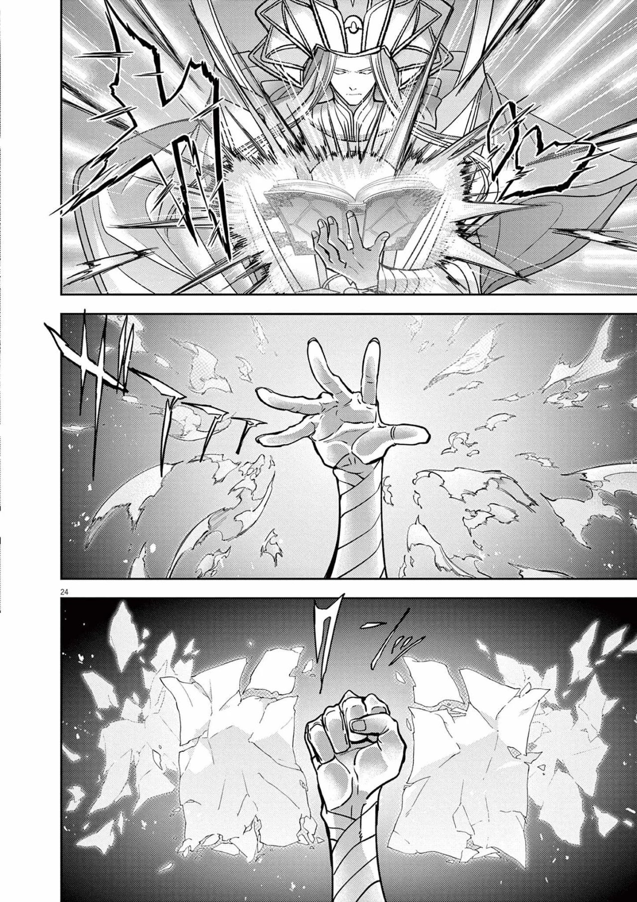 Página 25 del Manga