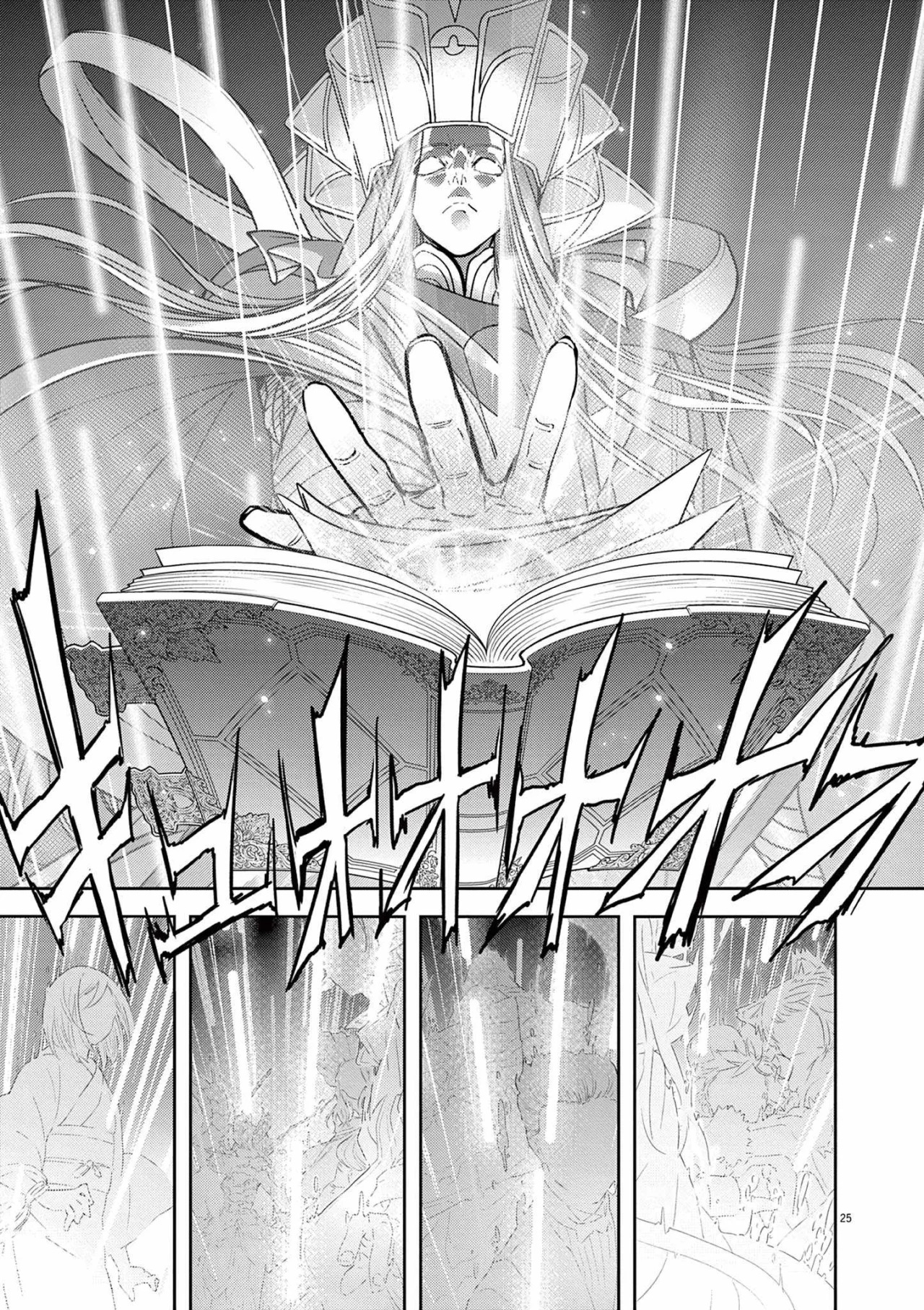 Página 26 del Manga