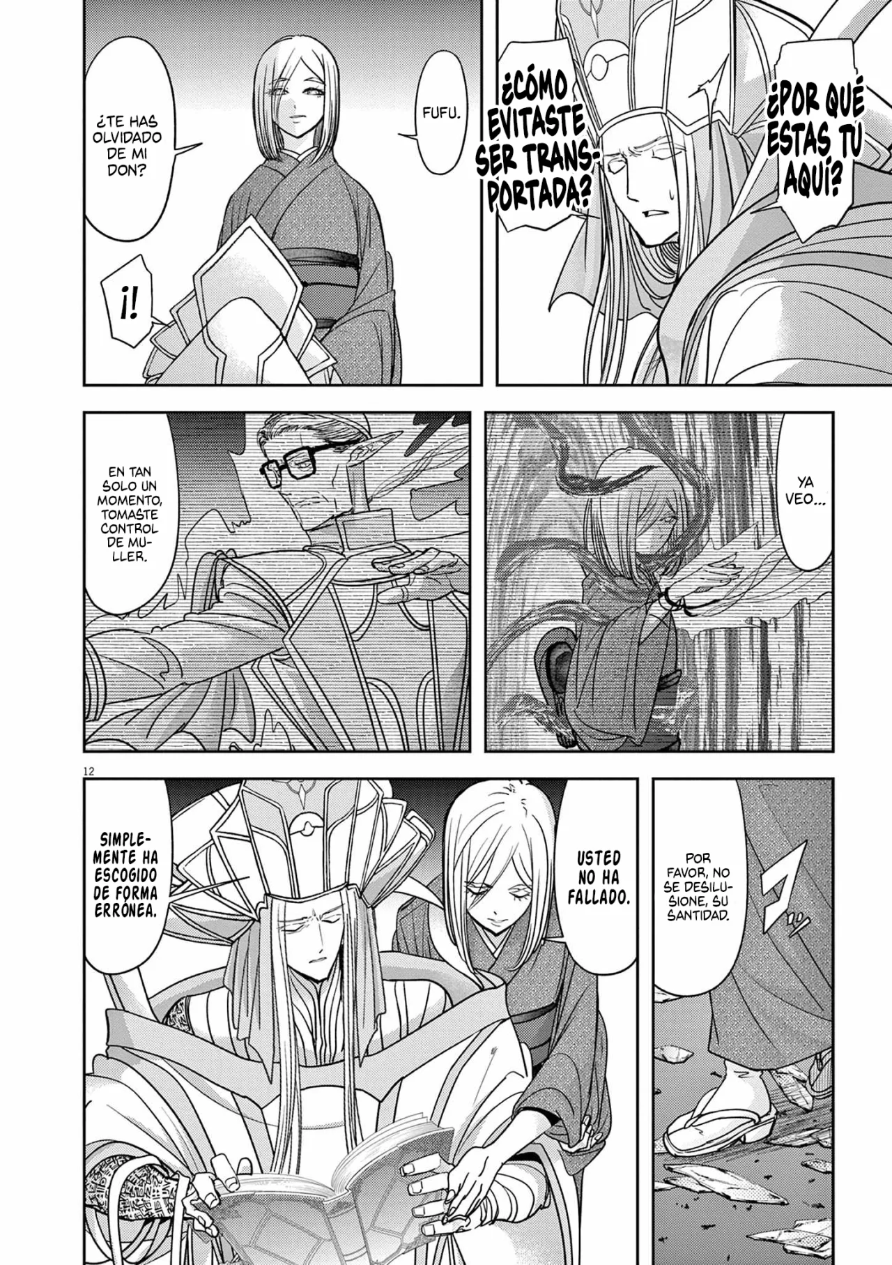 Página 14 del Manga