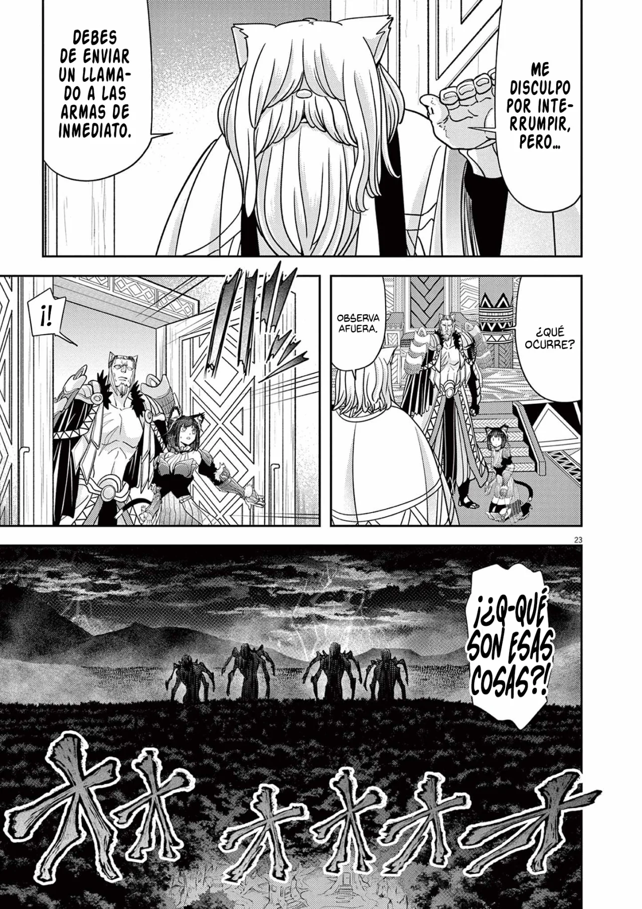 Página 25 del Manga