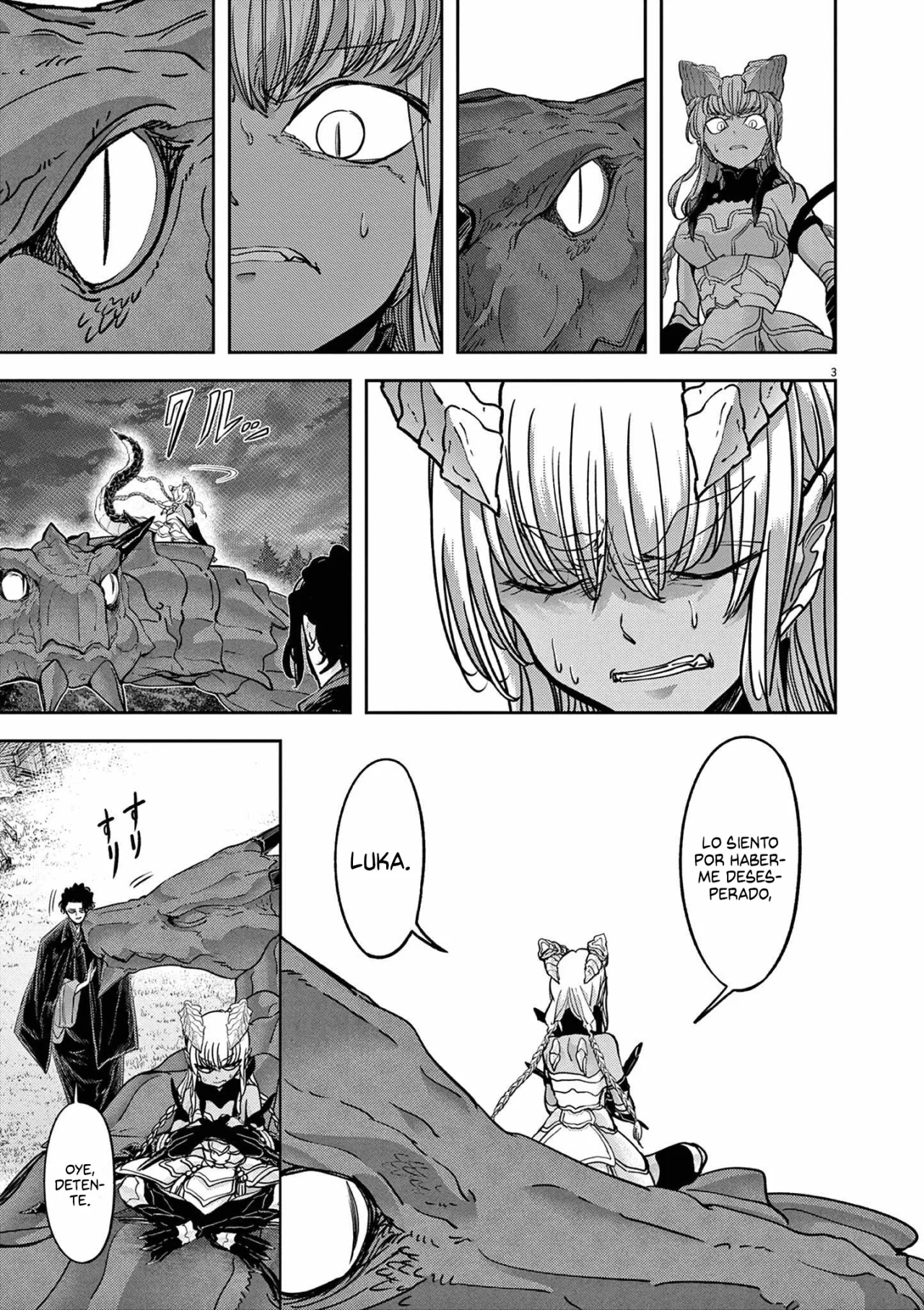Página 7 del Manga