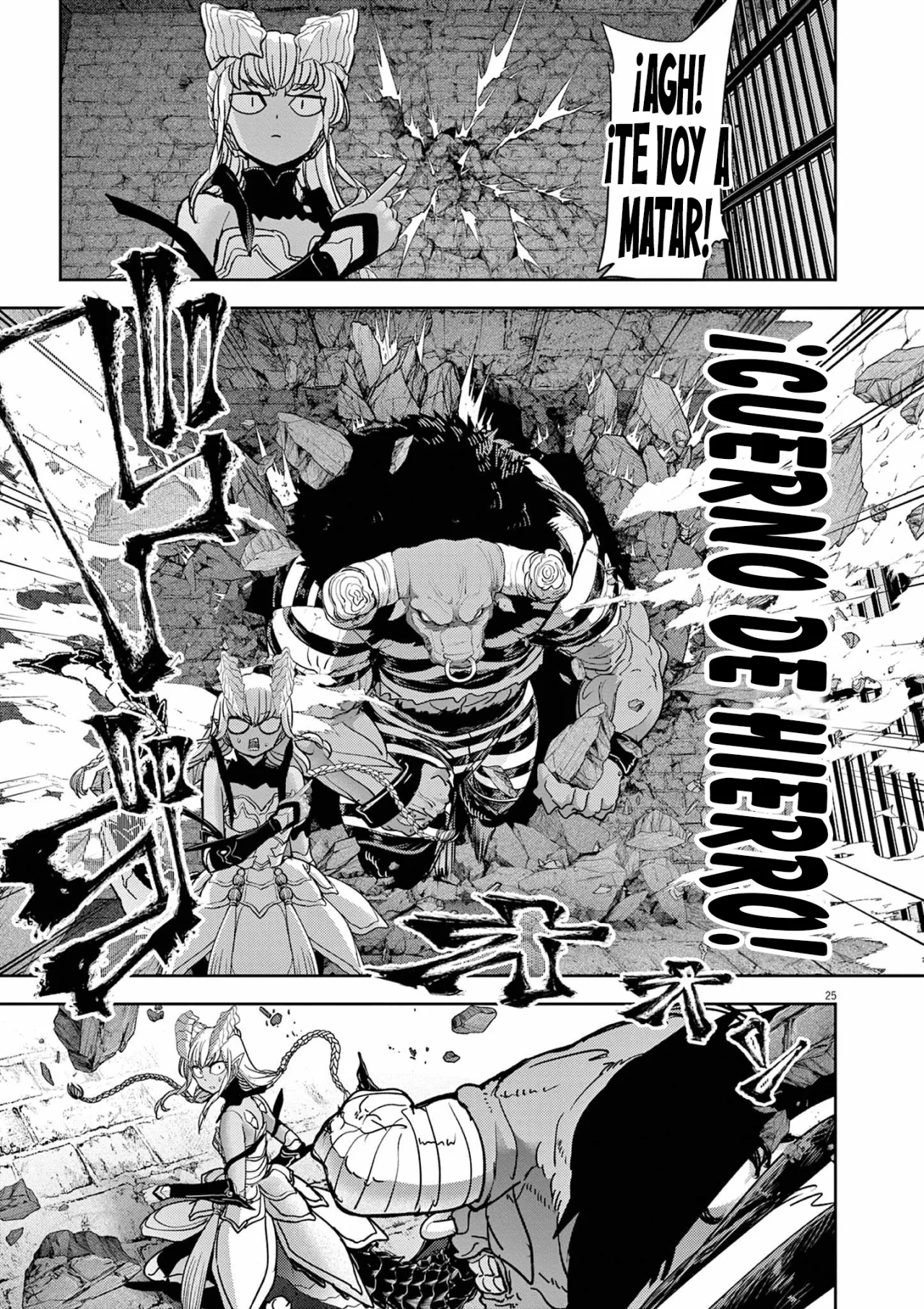 Página 29 del Manga