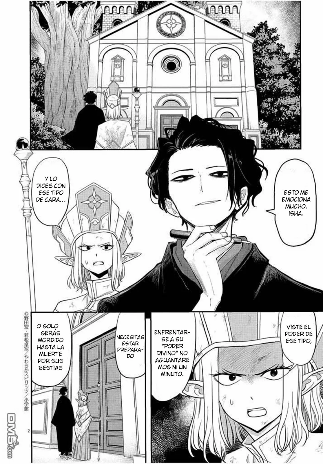 Página 3 del Manga