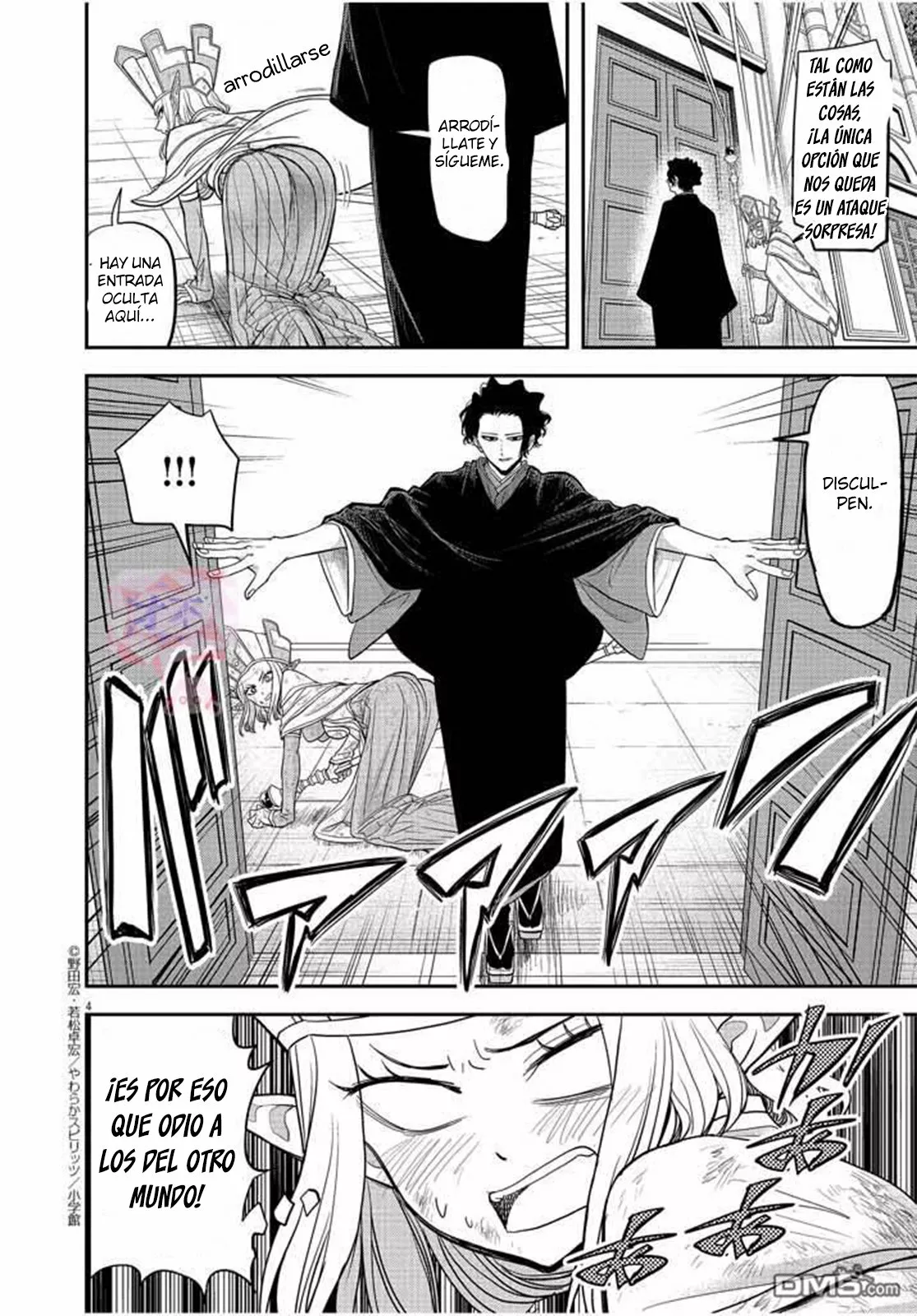 Página 5 del Manga