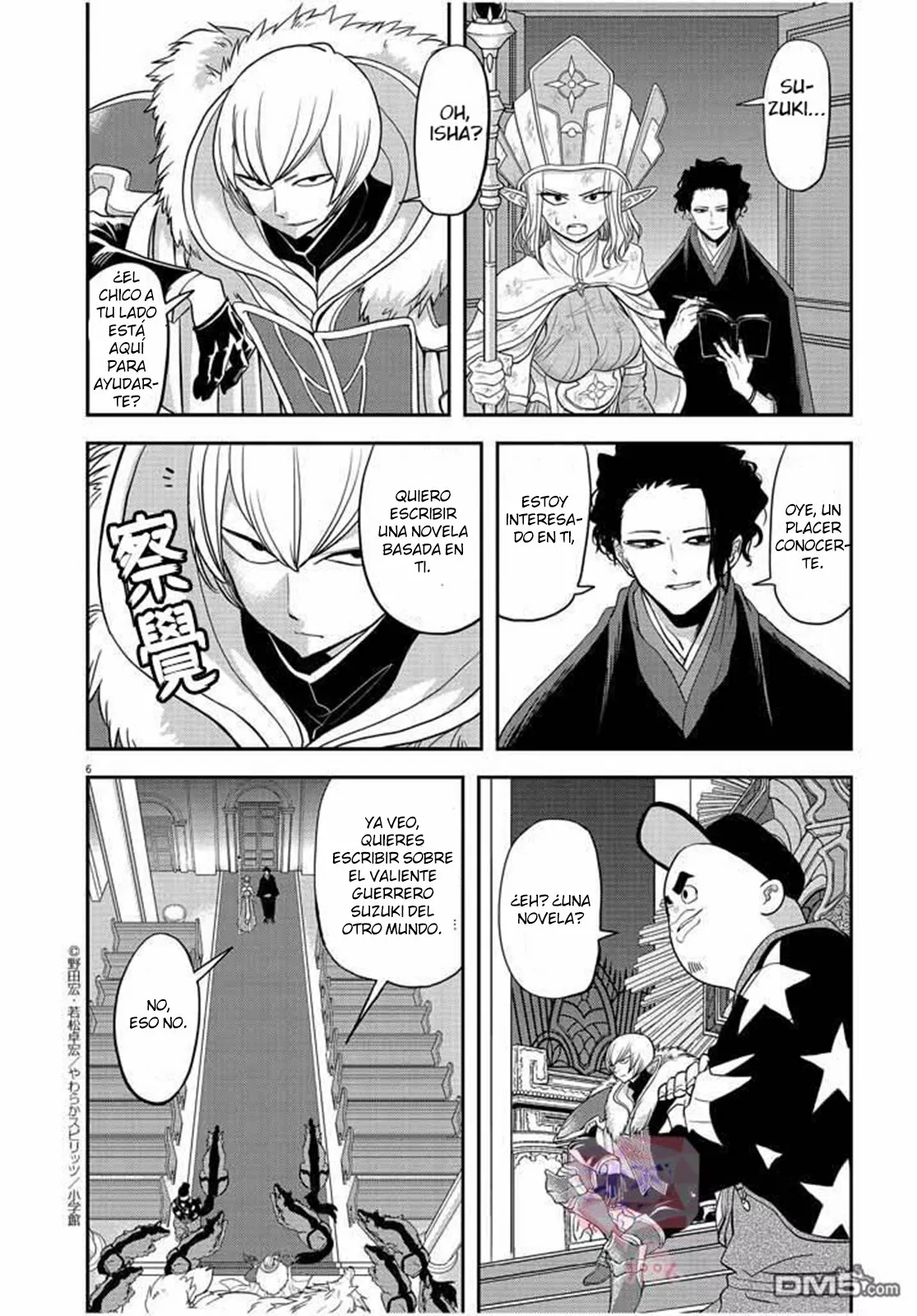 Página 7 del Manga