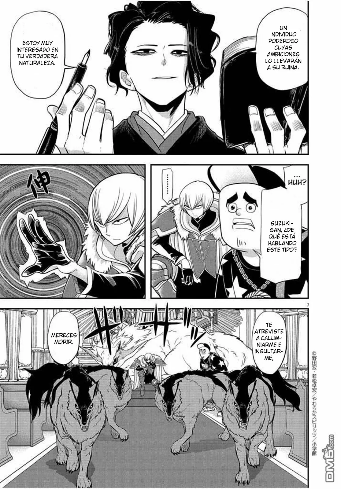 Página 8 del Manga