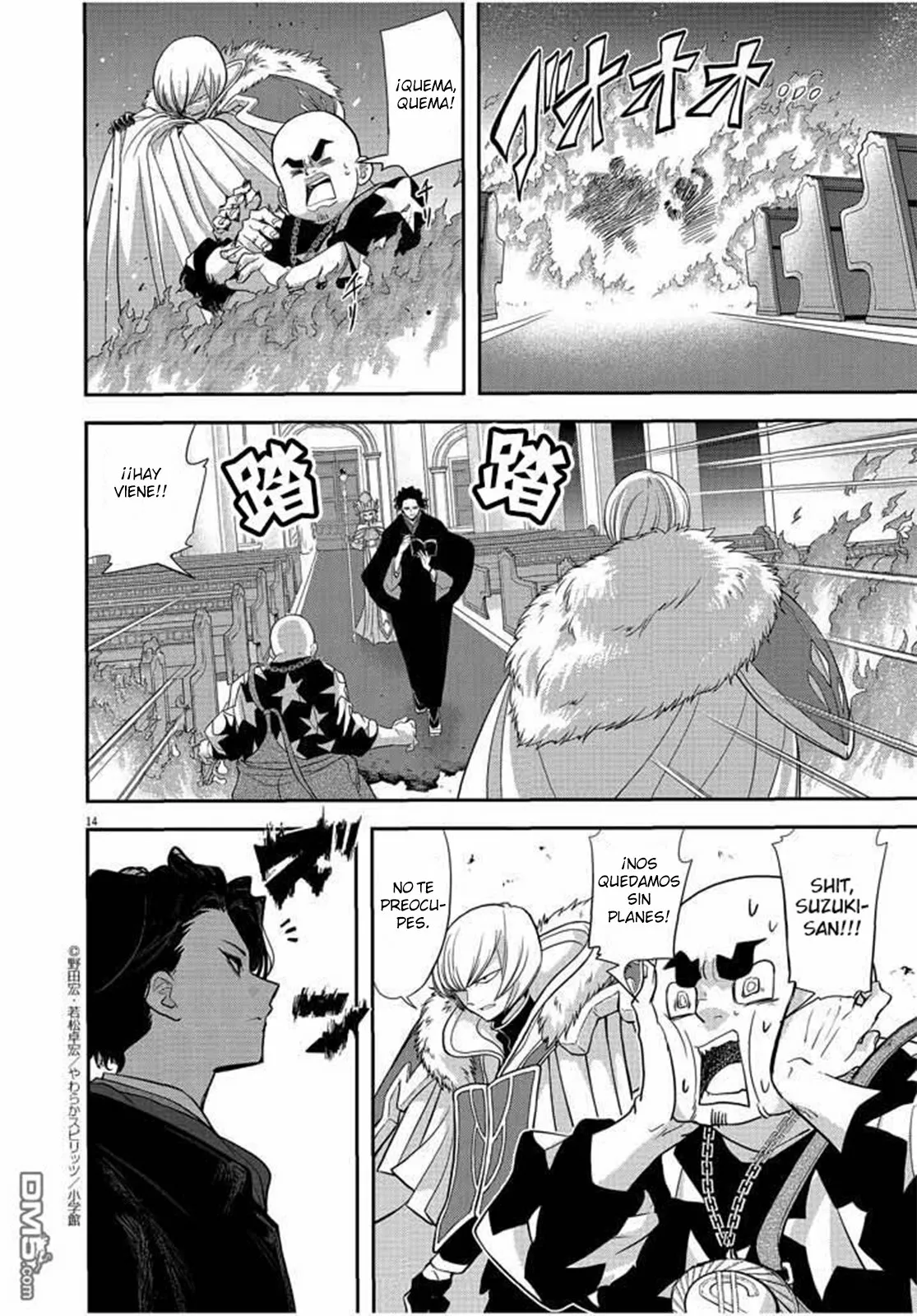 Página 15 del Manga