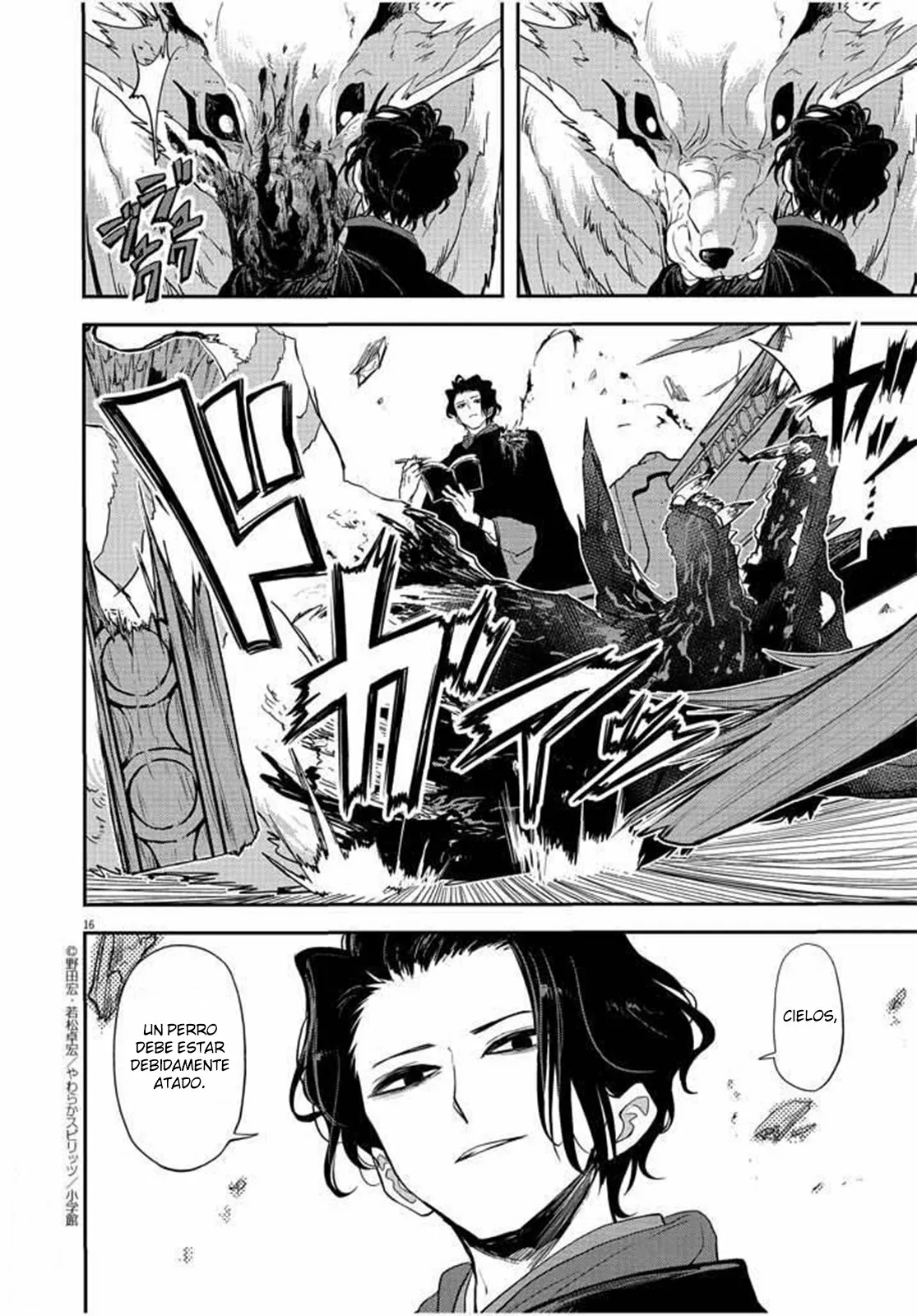 Página 17 del Manga