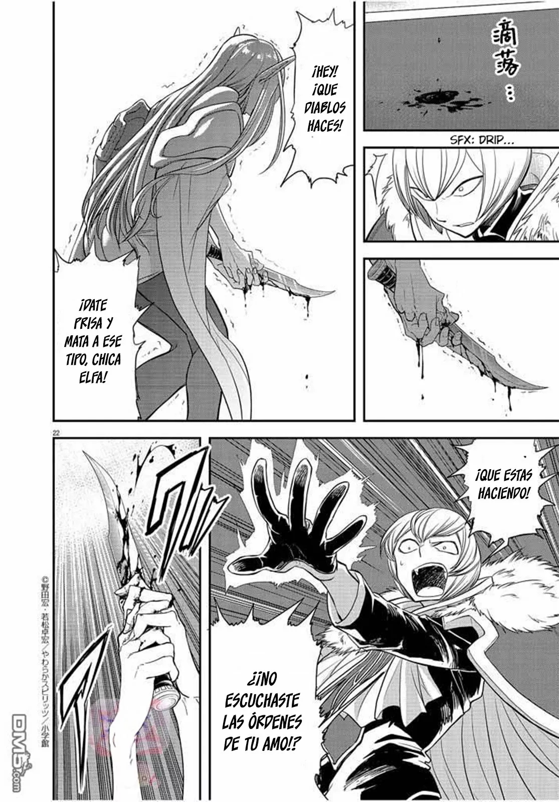Página 23 del Manga