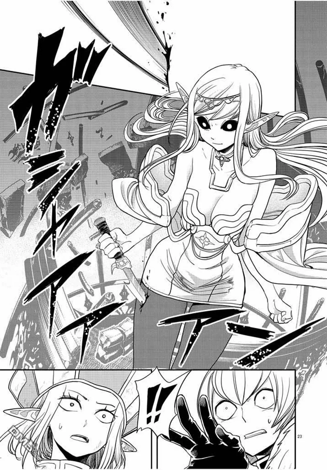 Página 24 del Manga