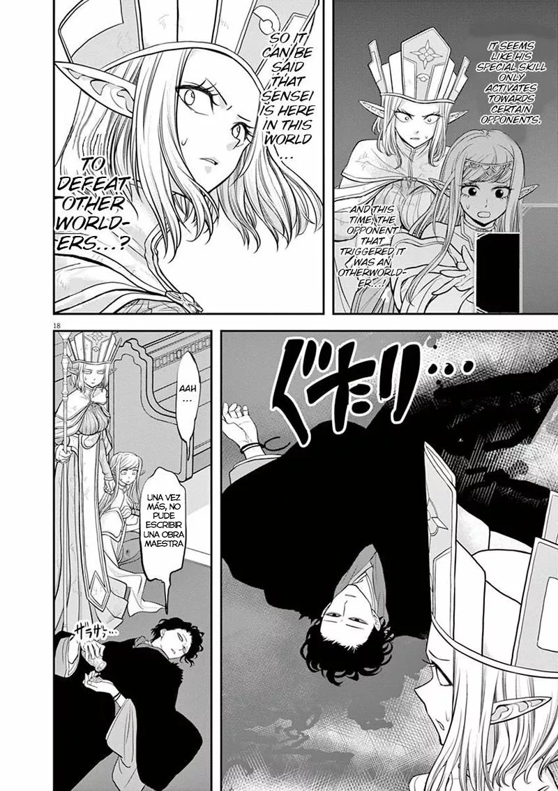 Página 27 del Manga