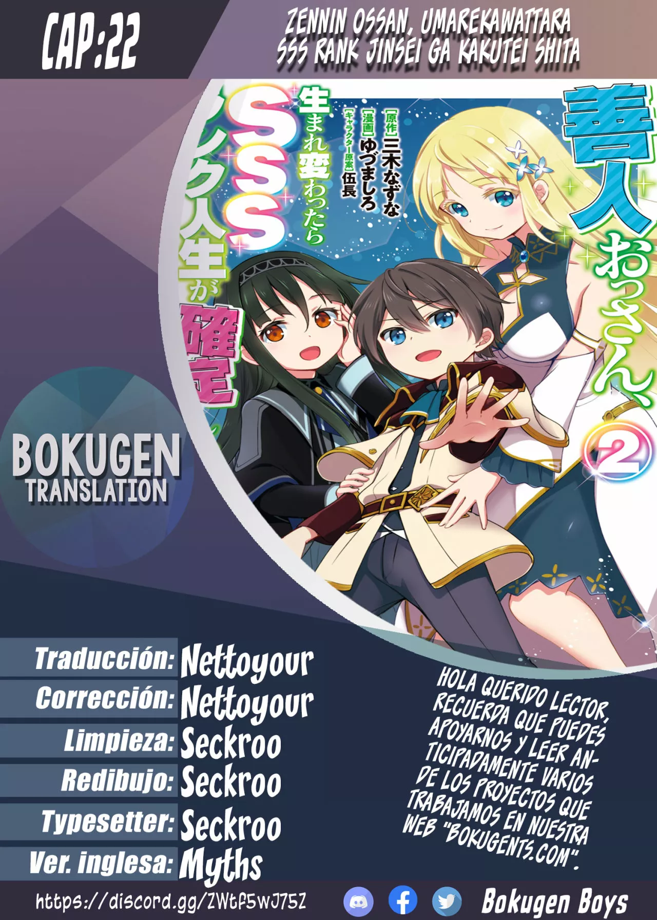 Página 18 del Manga