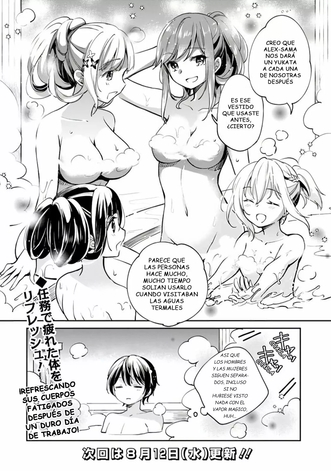 Página 12 del Manga