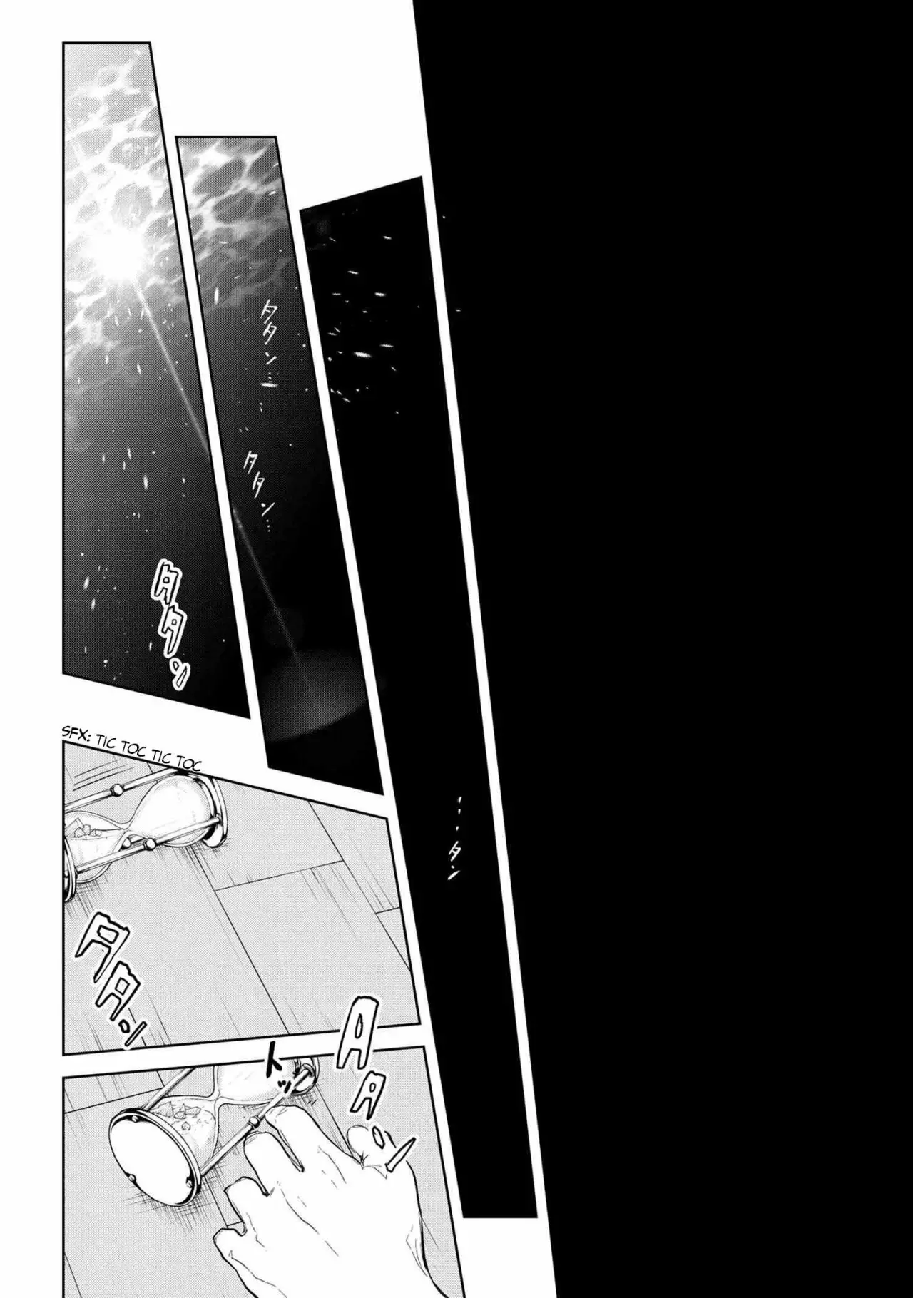 Página 36 del Manga