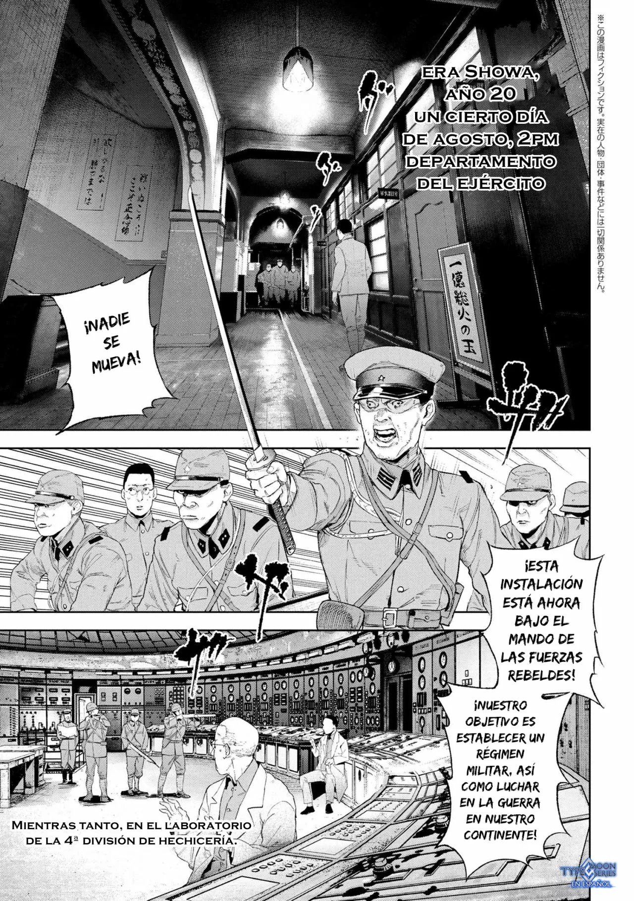 Página 2 del Manga