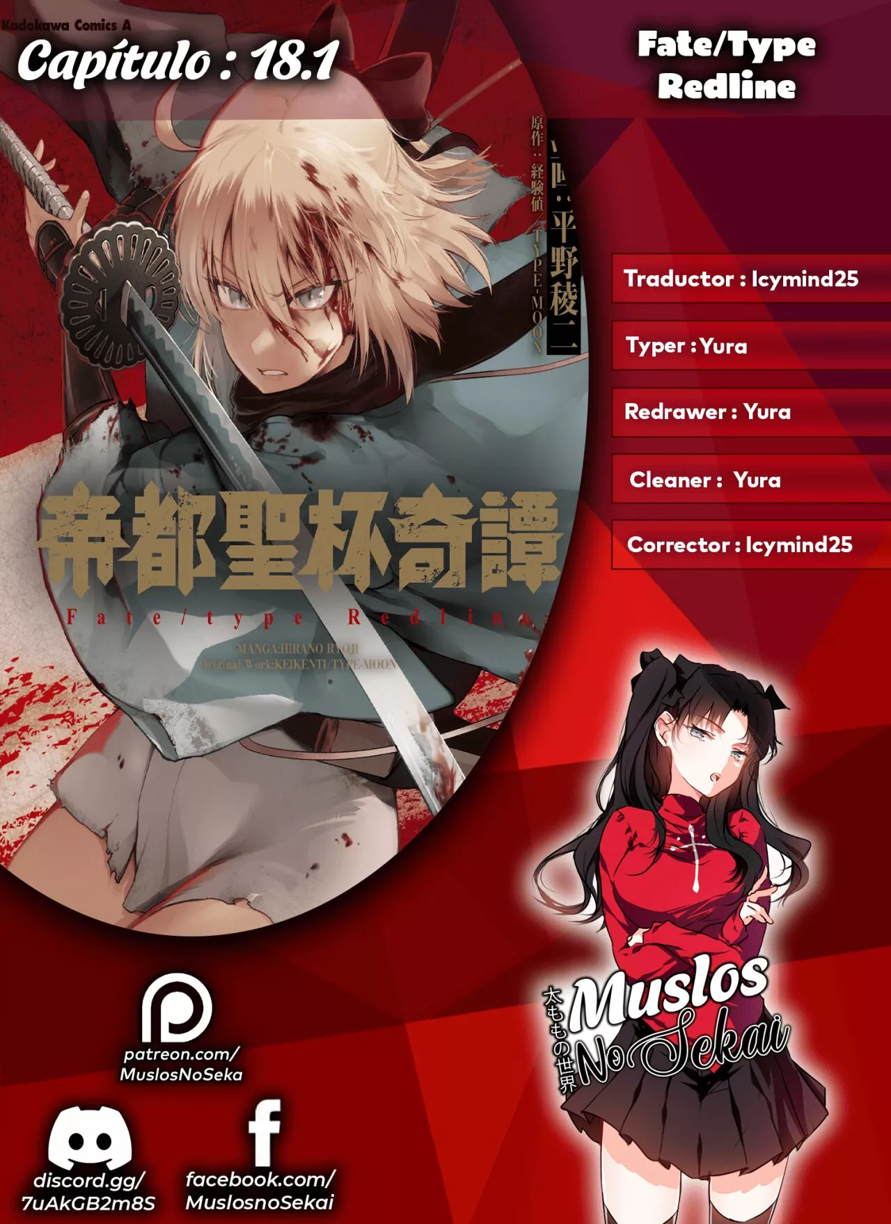 Página 18 del Manga