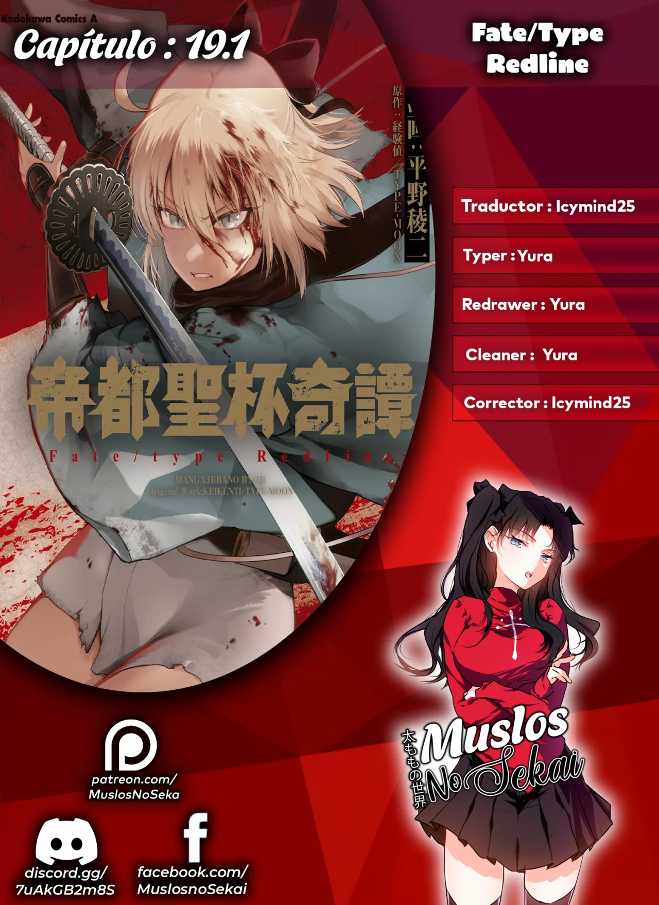Página 16 del Manga