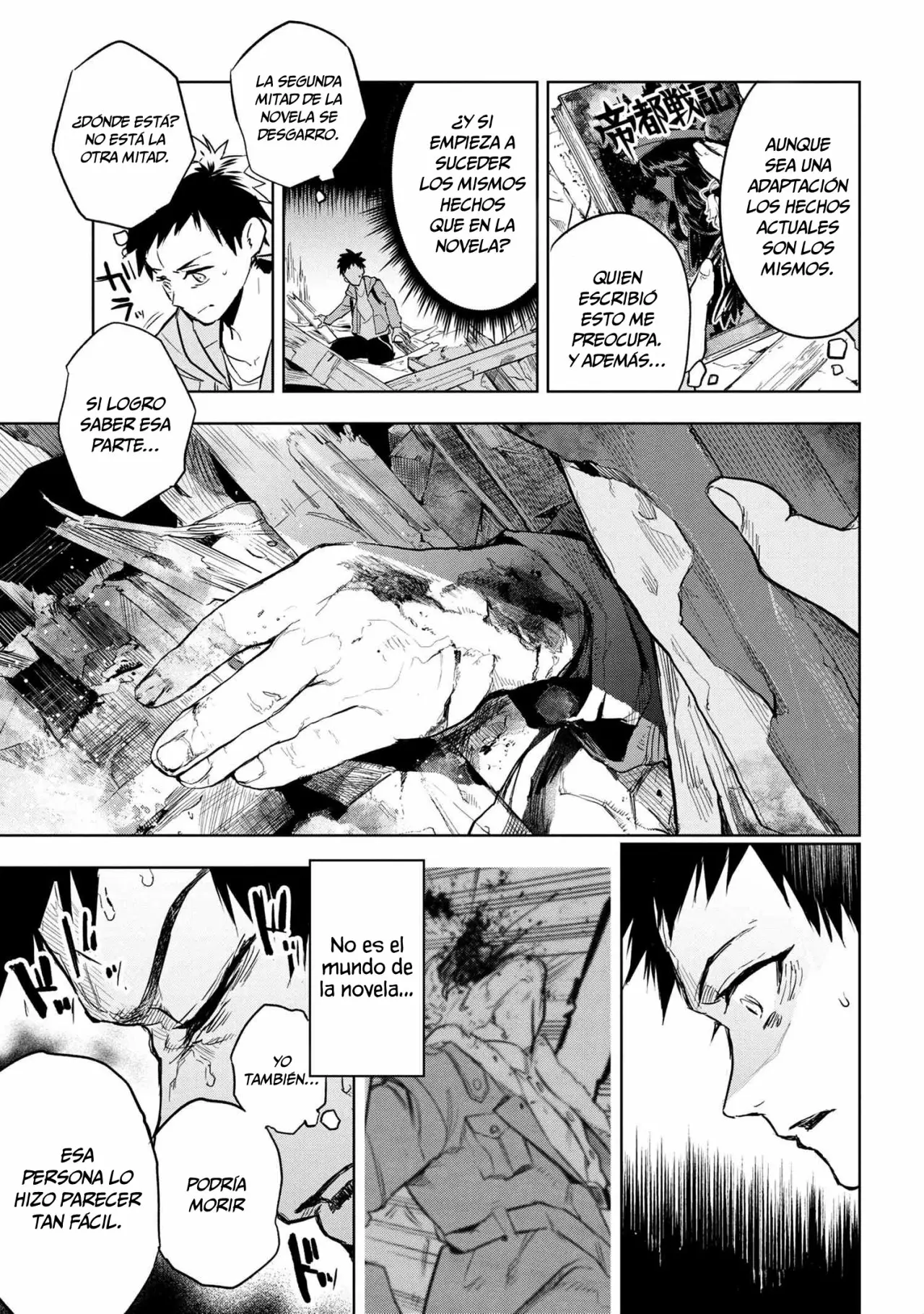Página 7 del Manga