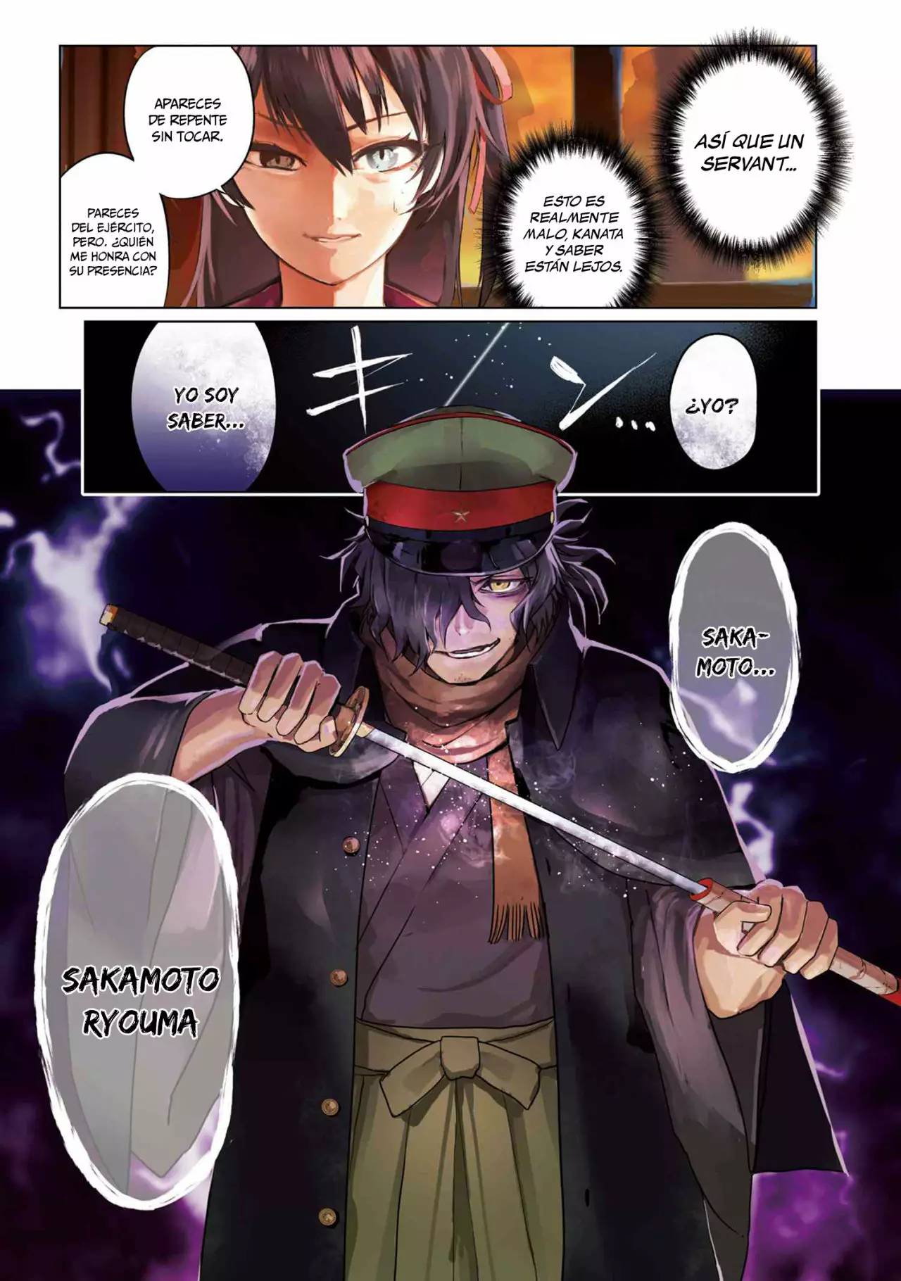 Página 1 del Manga