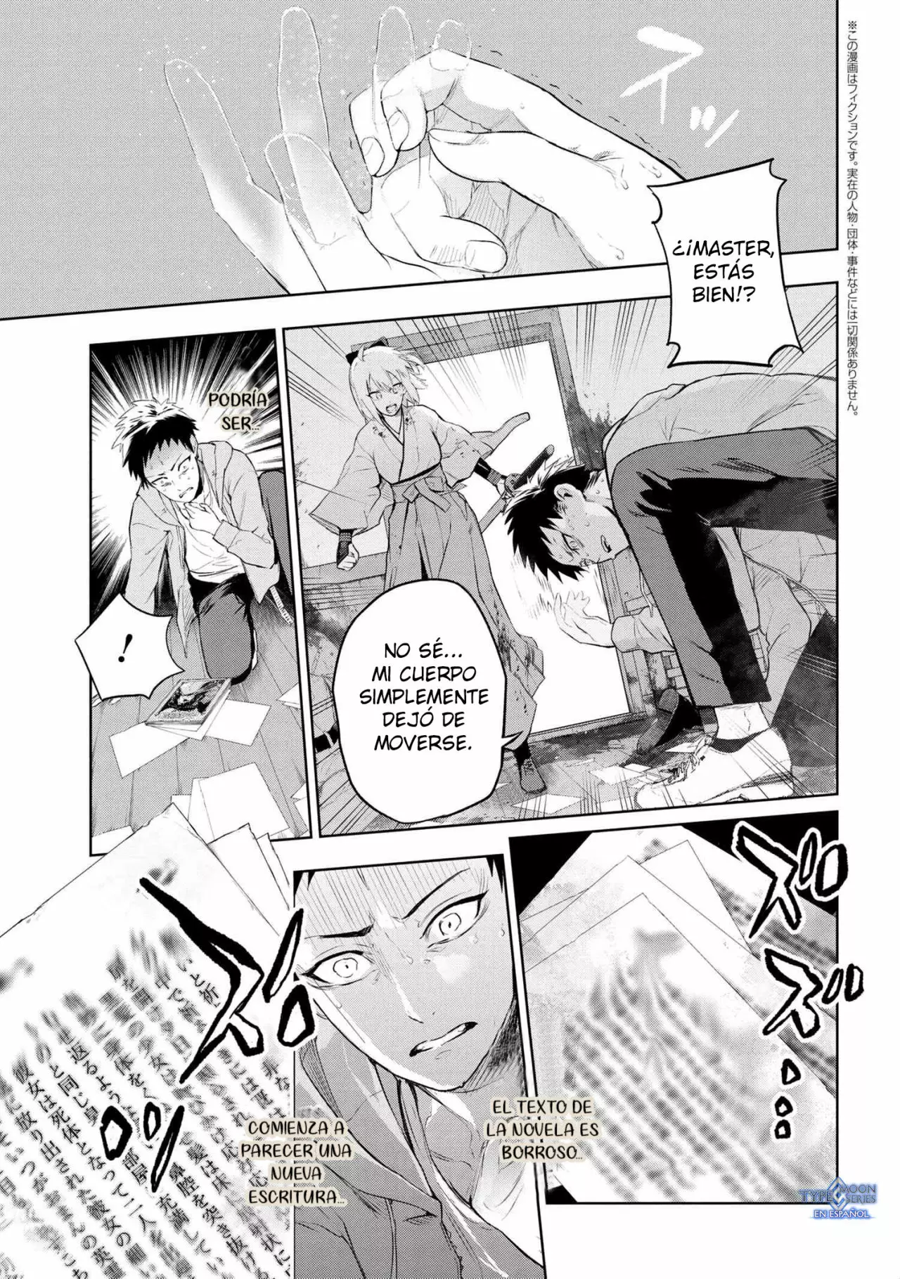 Página 2 del Manga
