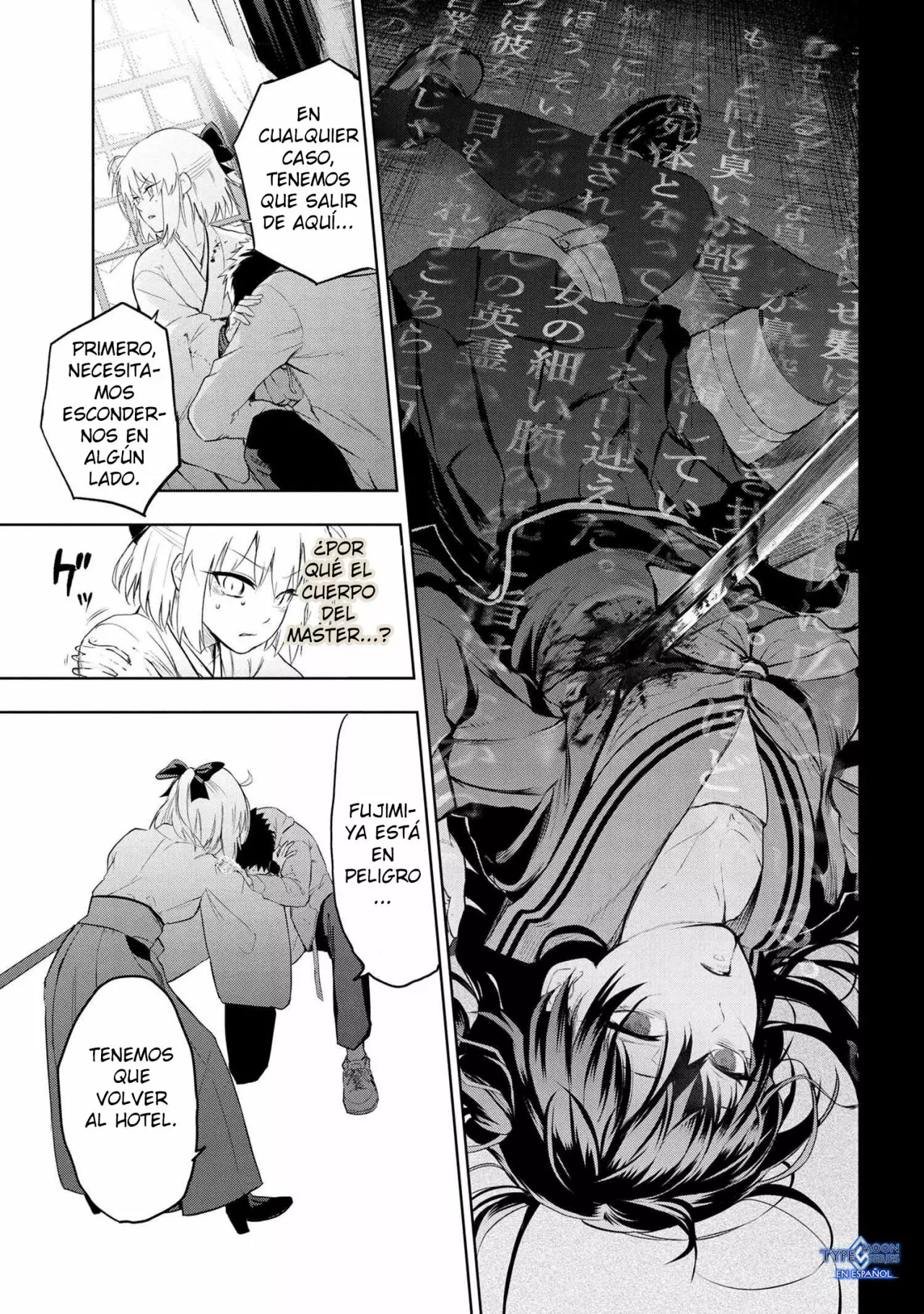 Página 4 del Manga