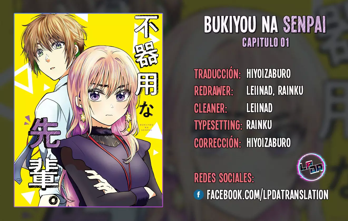 Página 1 del Manga