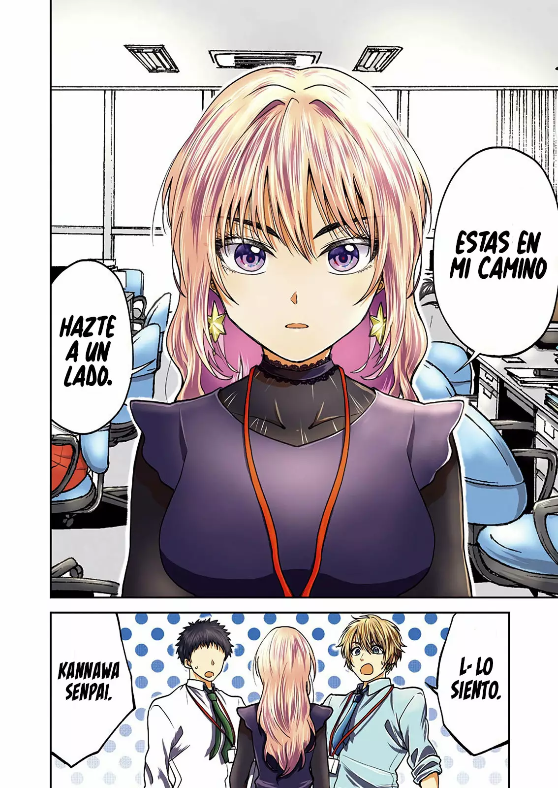 Página 5 del Manga