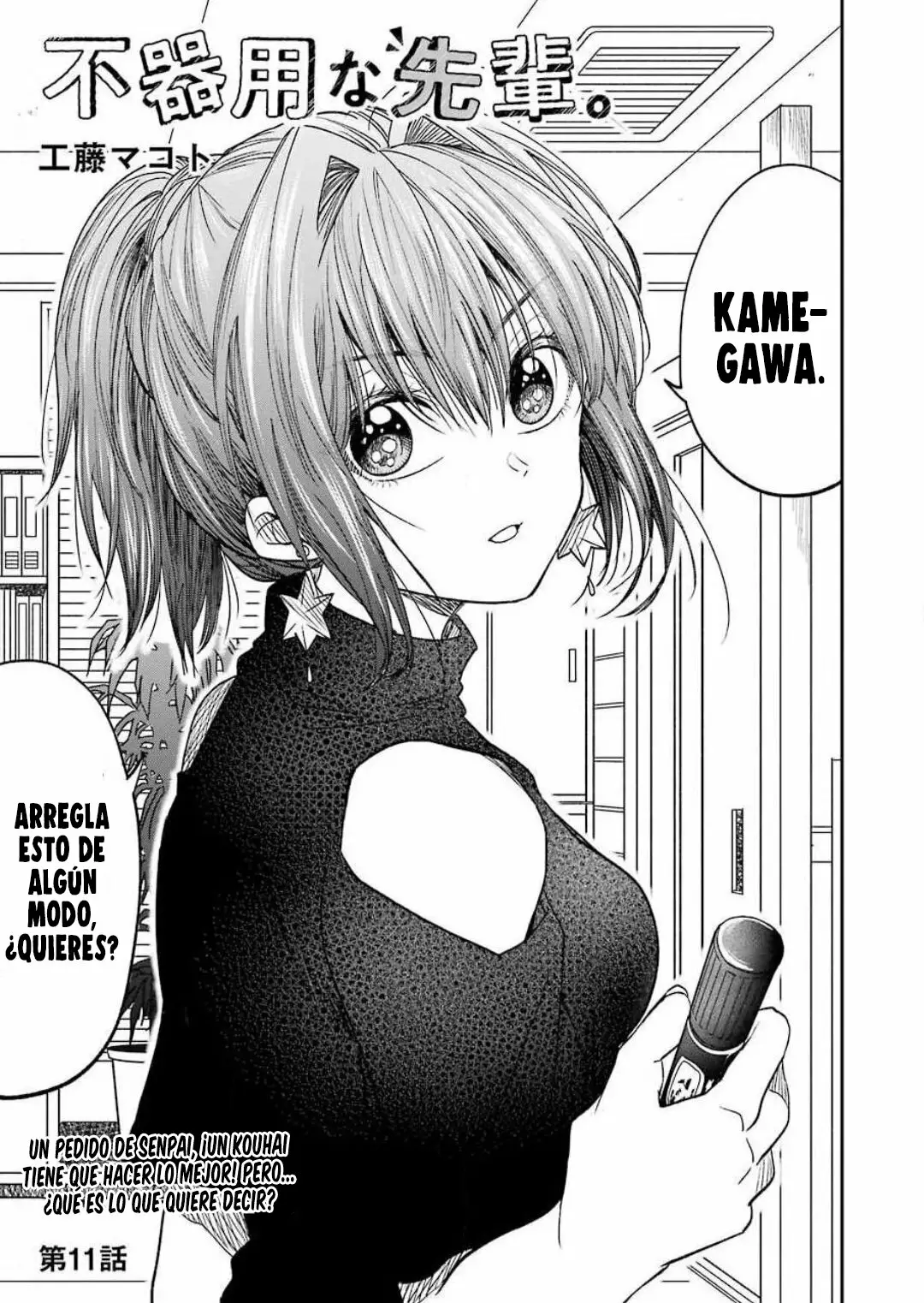 Página 2 del Manga