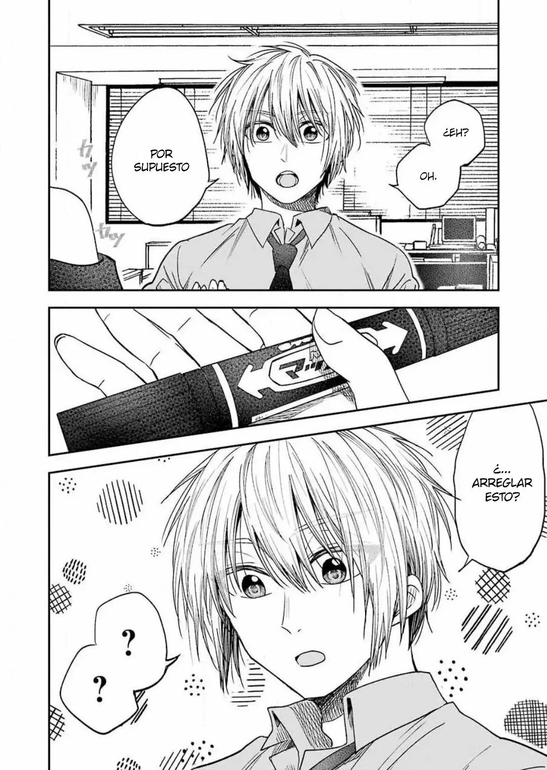 Página 3 del Manga