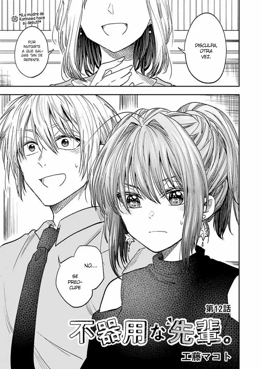 Página 2 del Manga