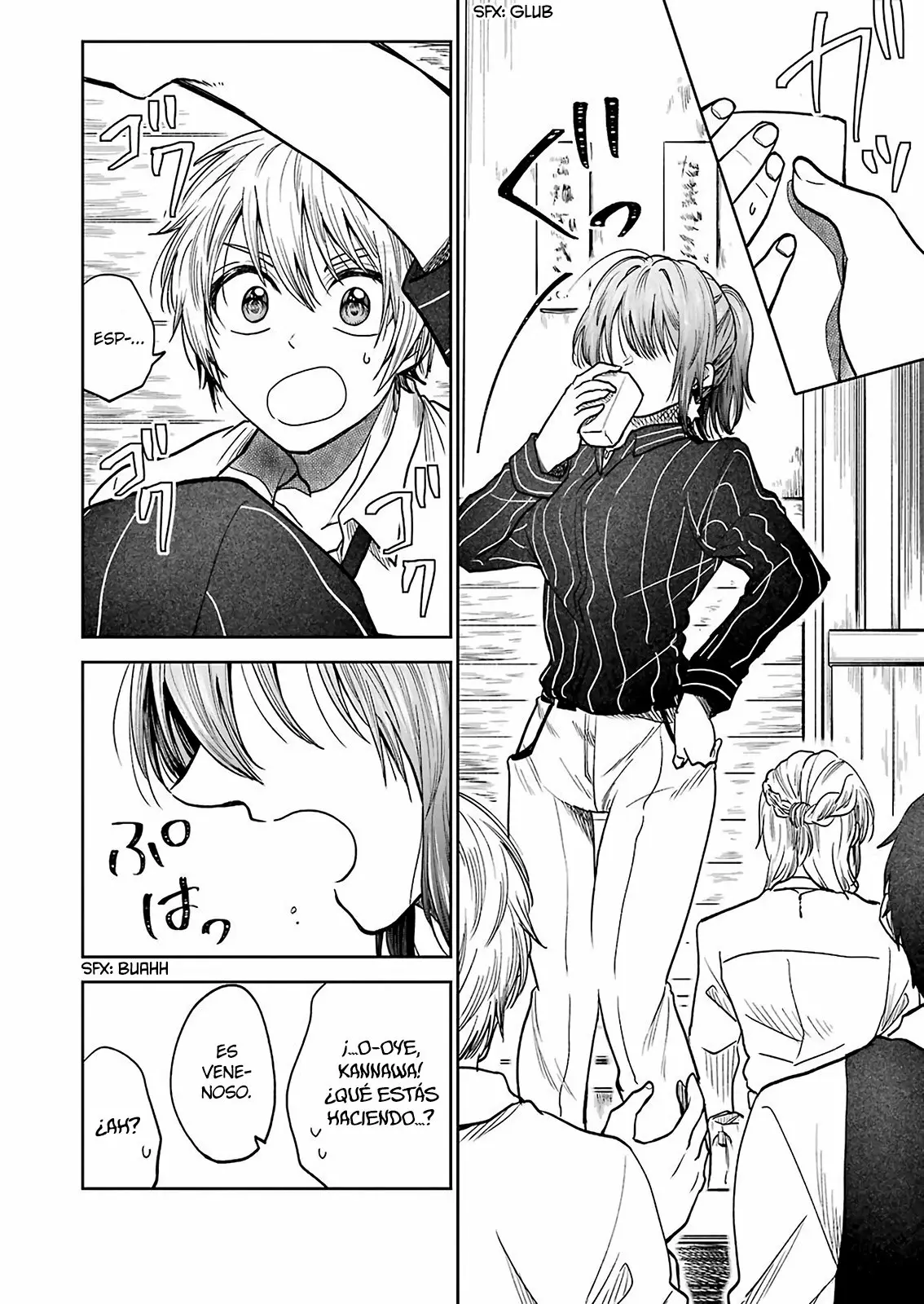 Página 5 del Manga