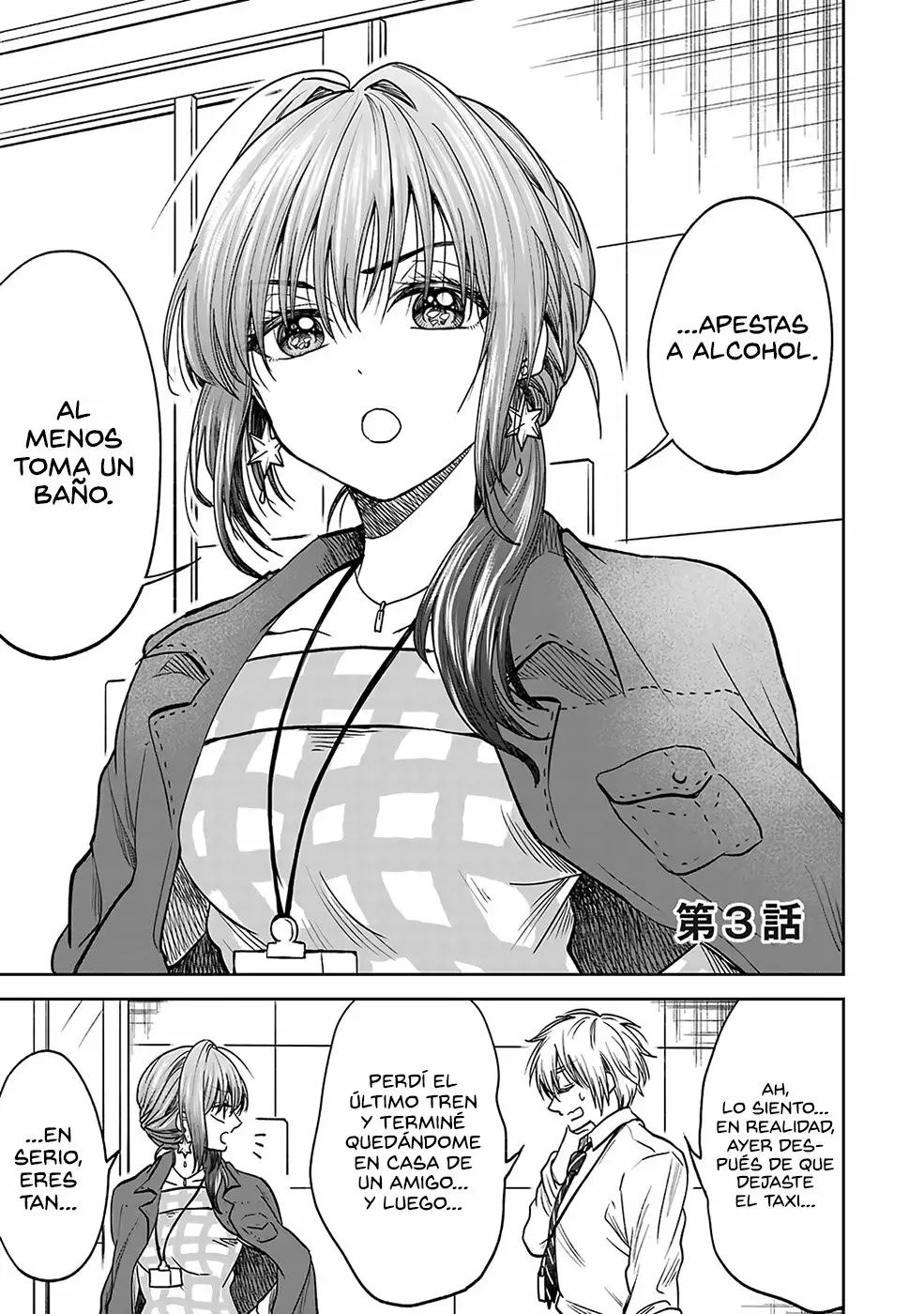 Página 3 del Manga