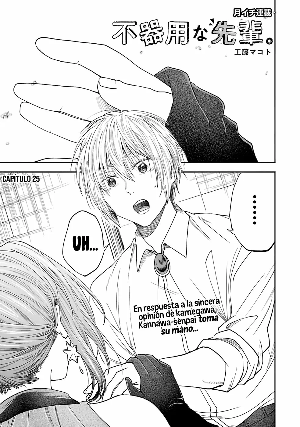 Página 2 del Manga