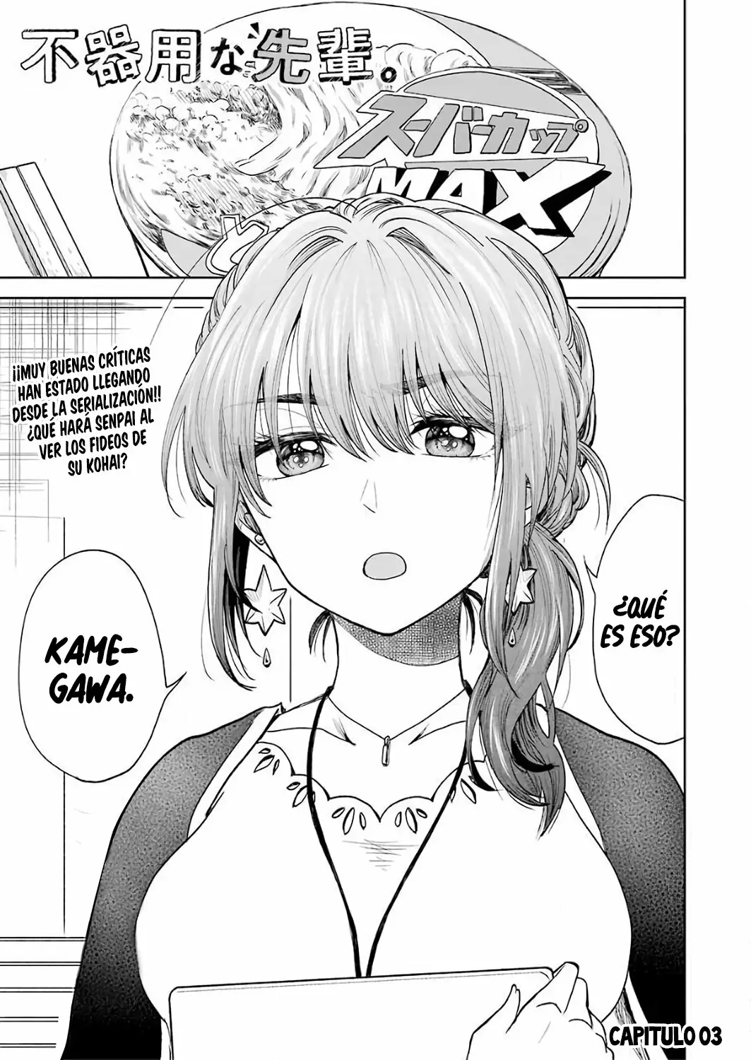 Página 2 del Manga