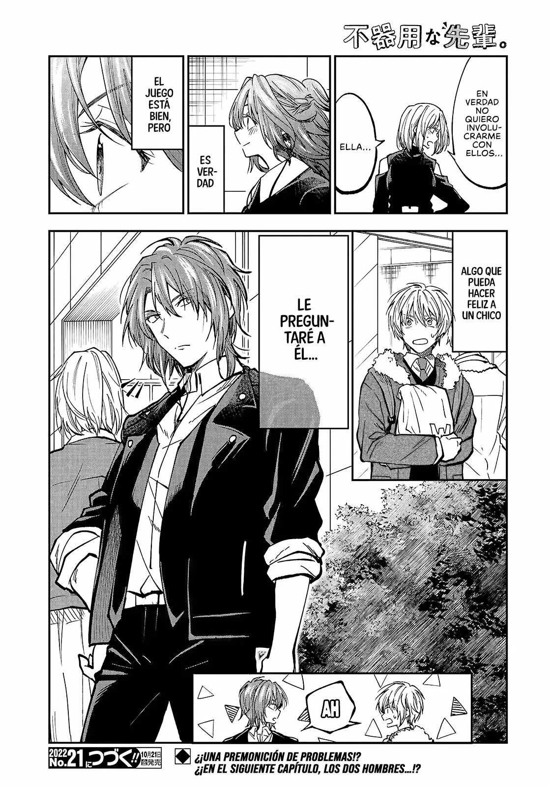 Página 17 del Manga