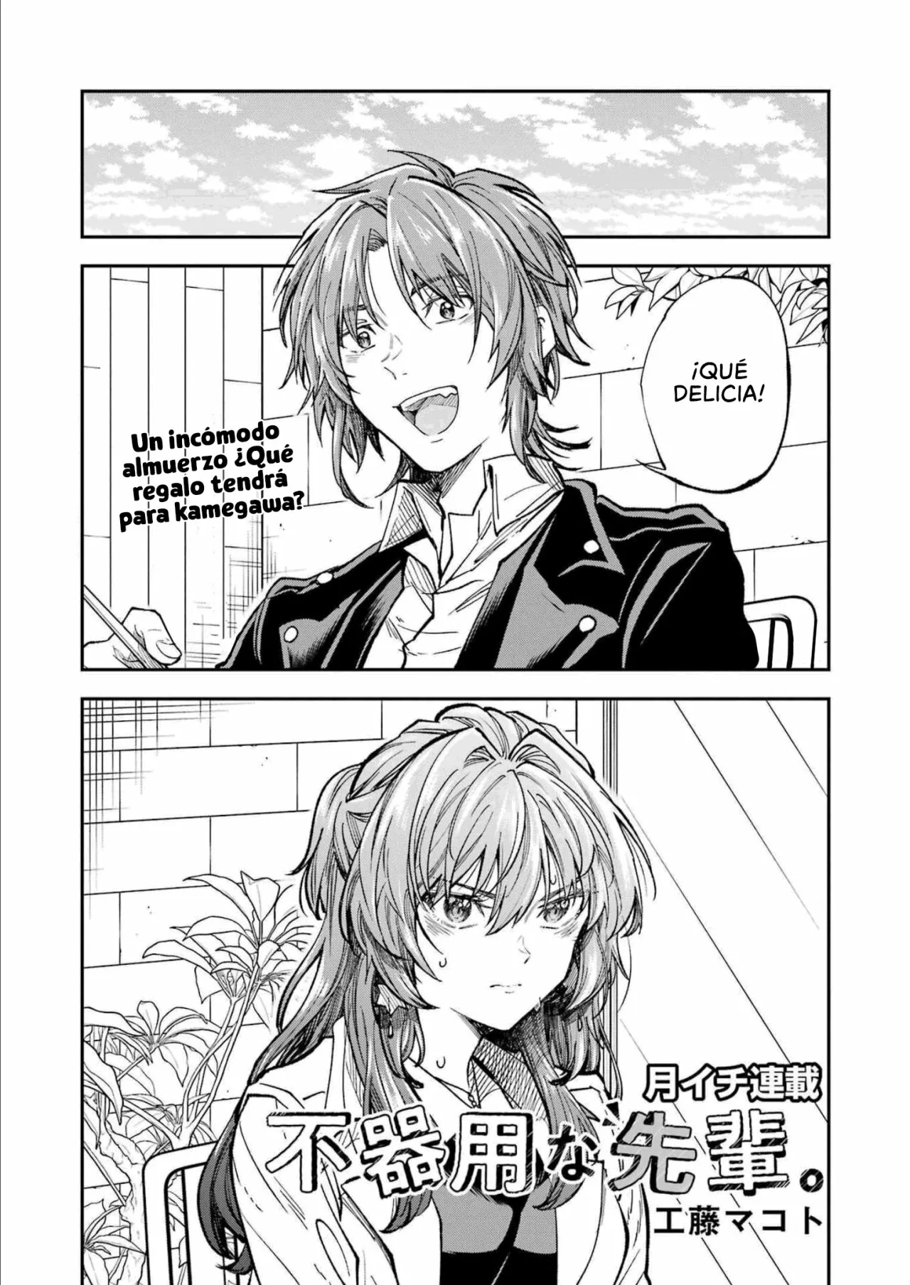 Página 2 del Manga